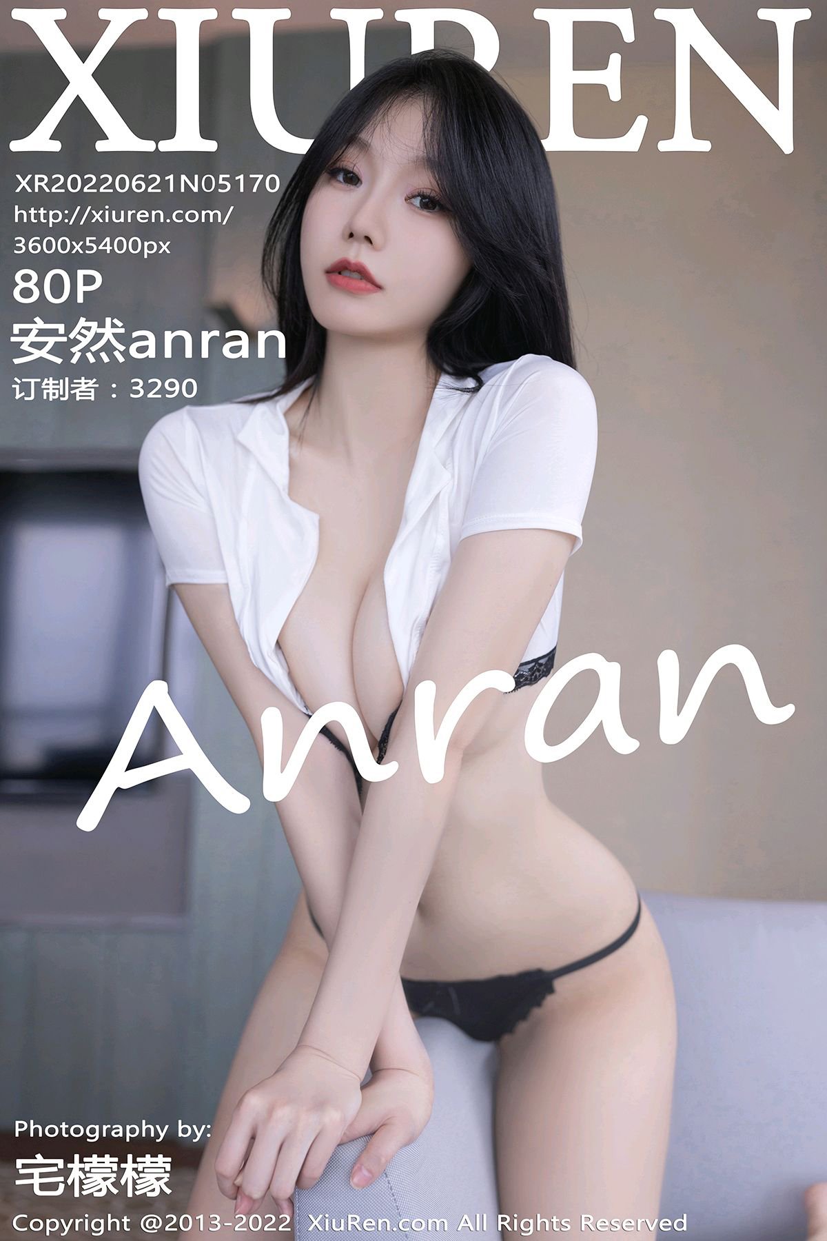 秀人 No.5170 安然