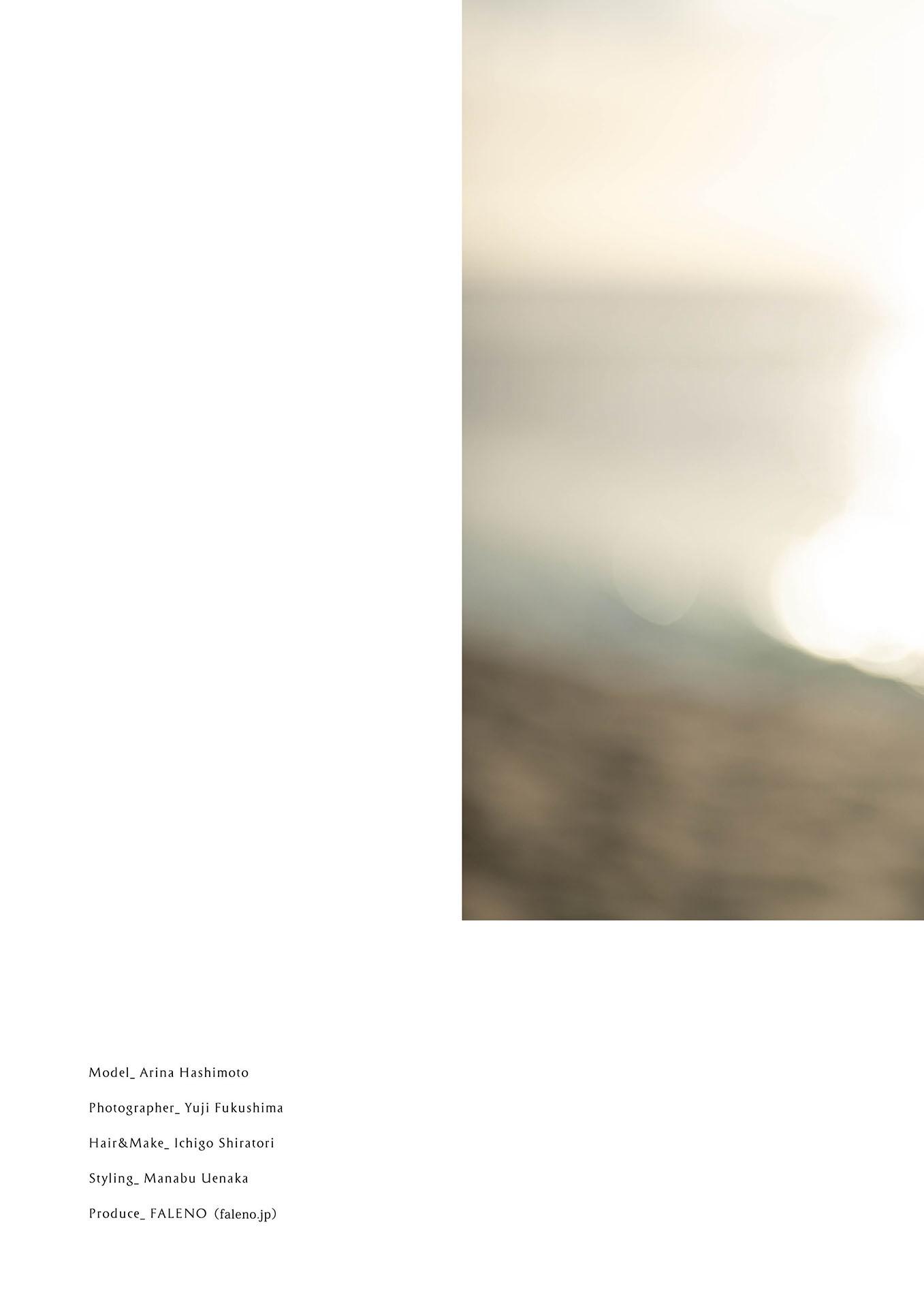 Hashimoto Arina Digital Photobook "Awaking" Episode: 2 [63P
