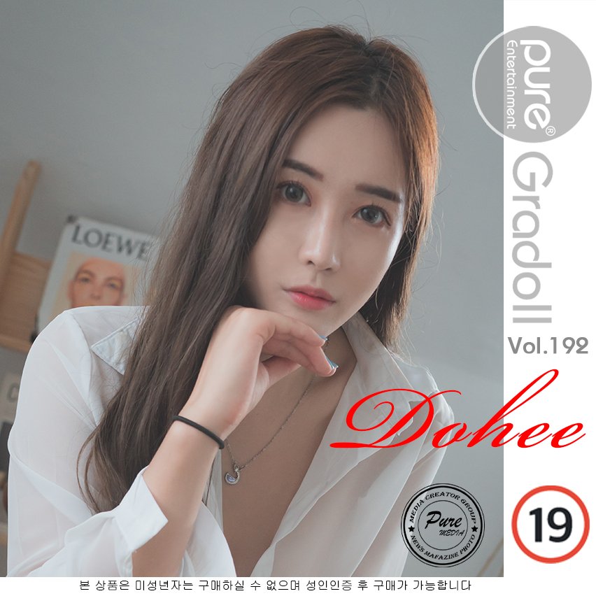 Pure Media Vol. 192: Dohee
