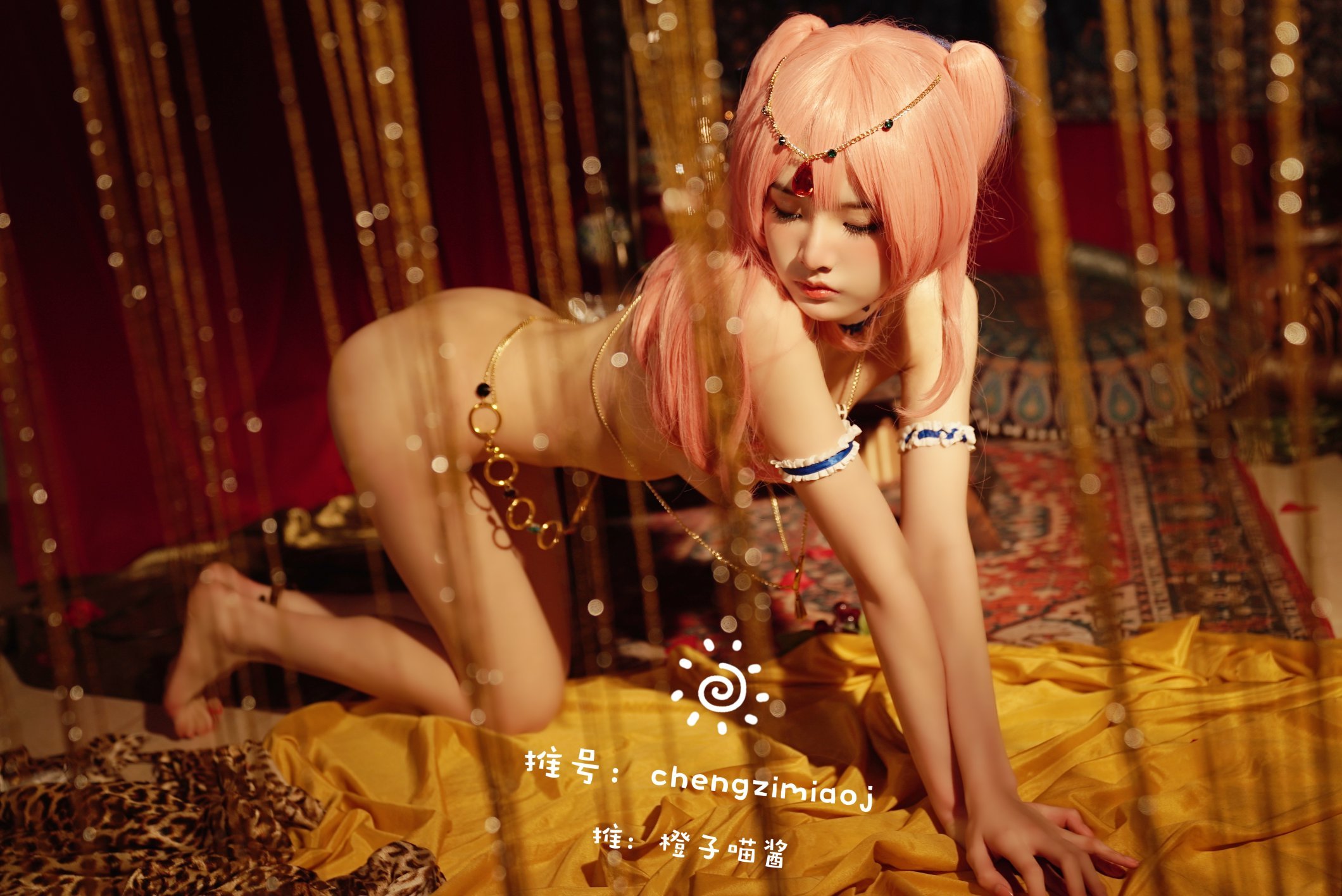Chengzi Miaojang - Myrtle [11P