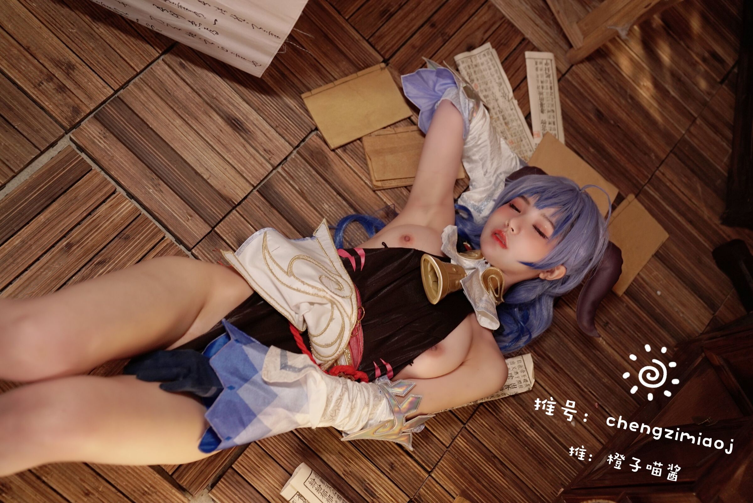 橙子喵酱 - 甘雨 [25P