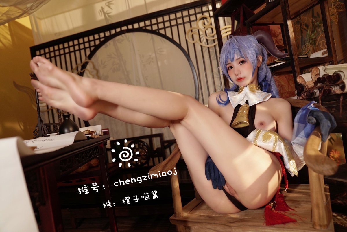 Chengzi Miaojang - Gan Yu [25P