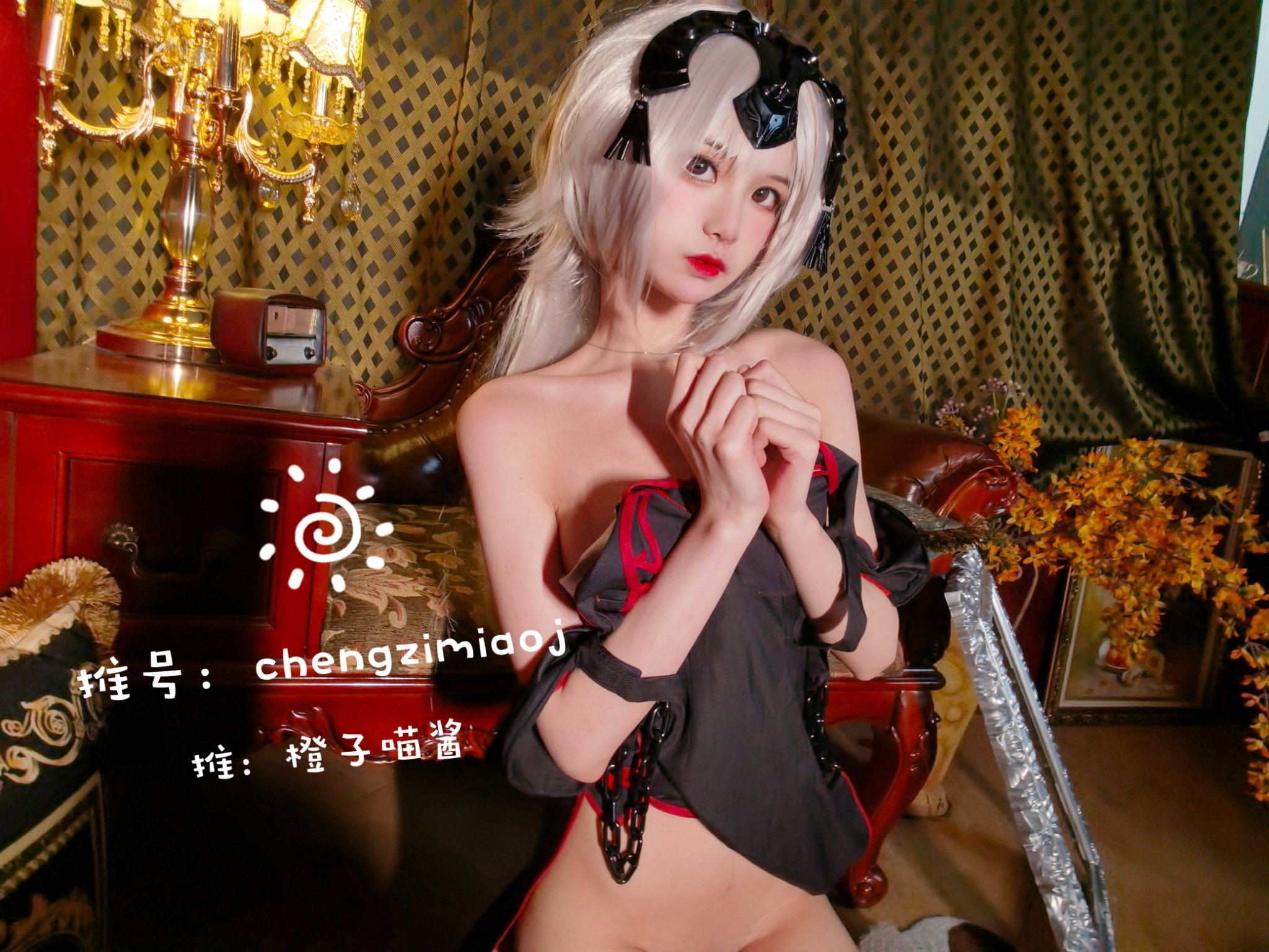 Chengzi Miaojiang - Joan of Arc [18P