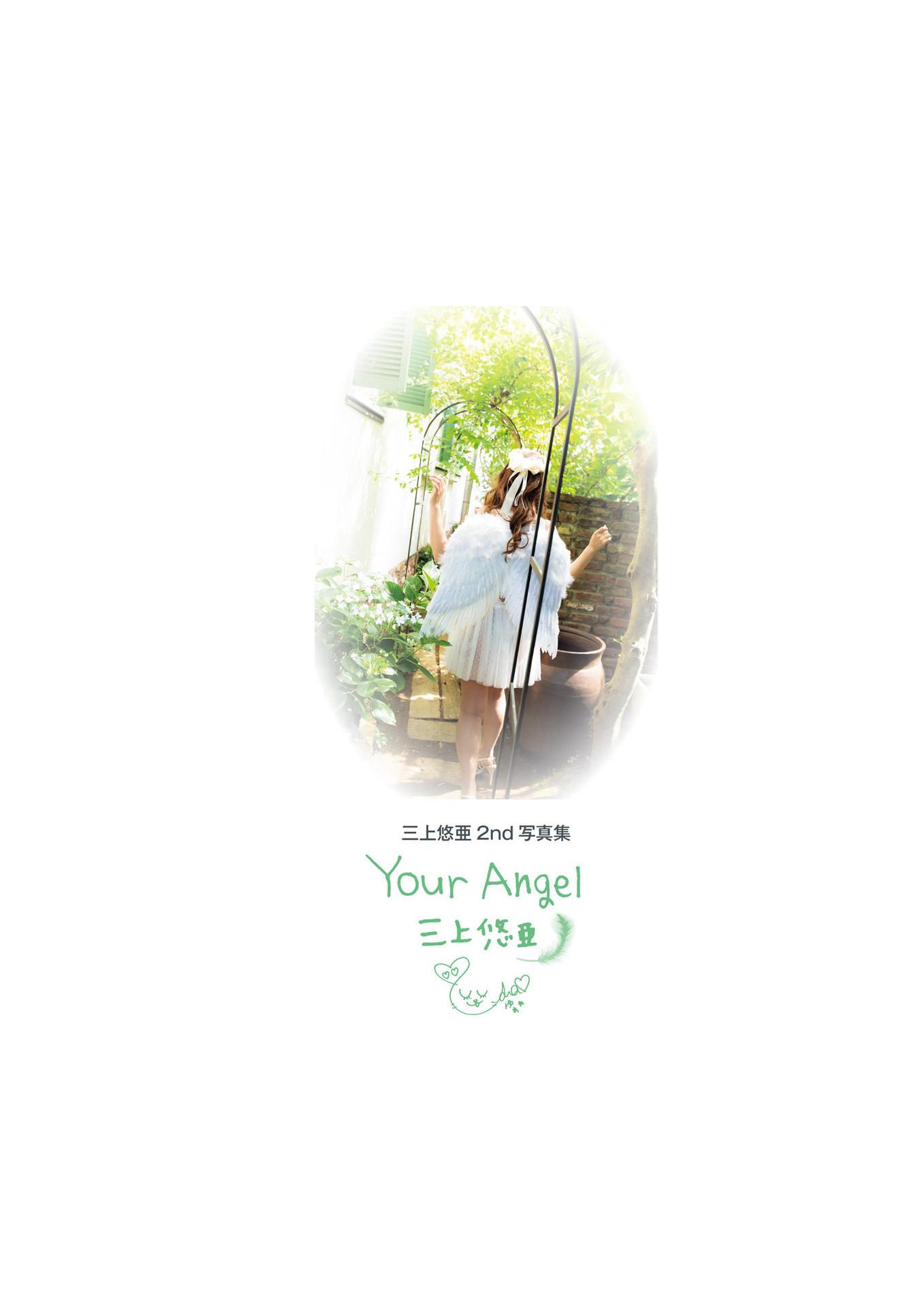 Yua Mikami - Tập ảnh thứ 2: "Your Angel