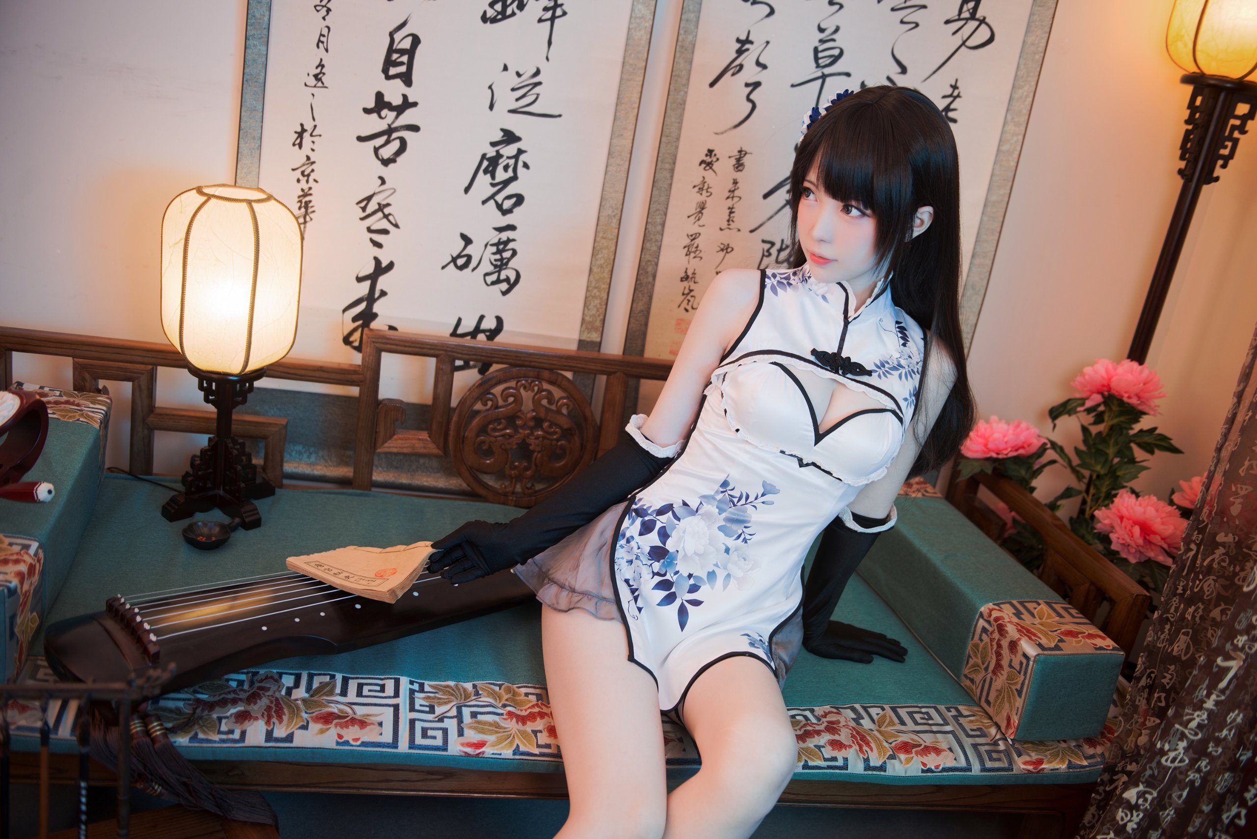 Yao Shao You 1 - Yến Nương Huyễn Mộng Đàm Hợp Tập