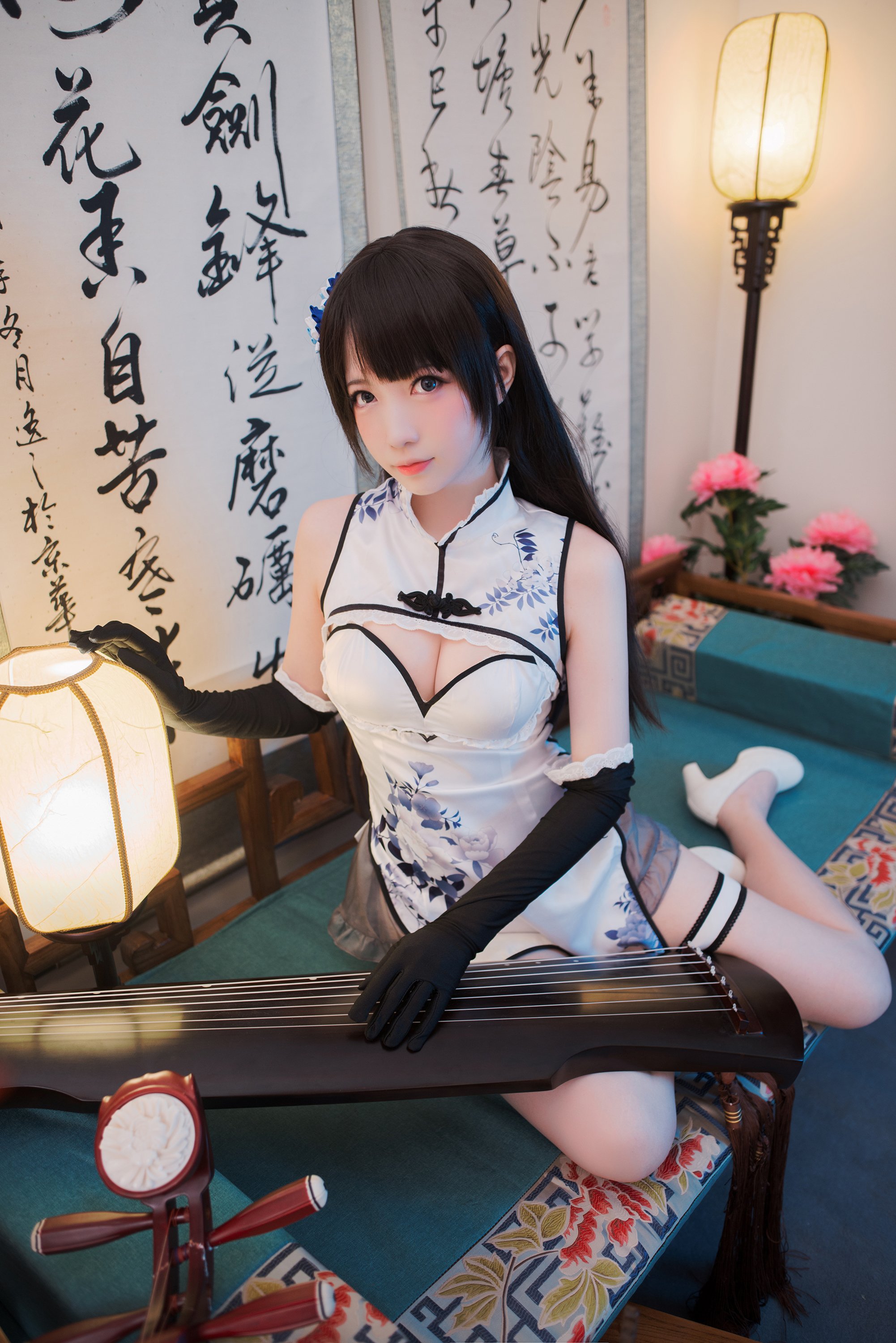 Yao Shao You 1 - Yến Nương Huyễn Mộng Đàm Hợp Tập