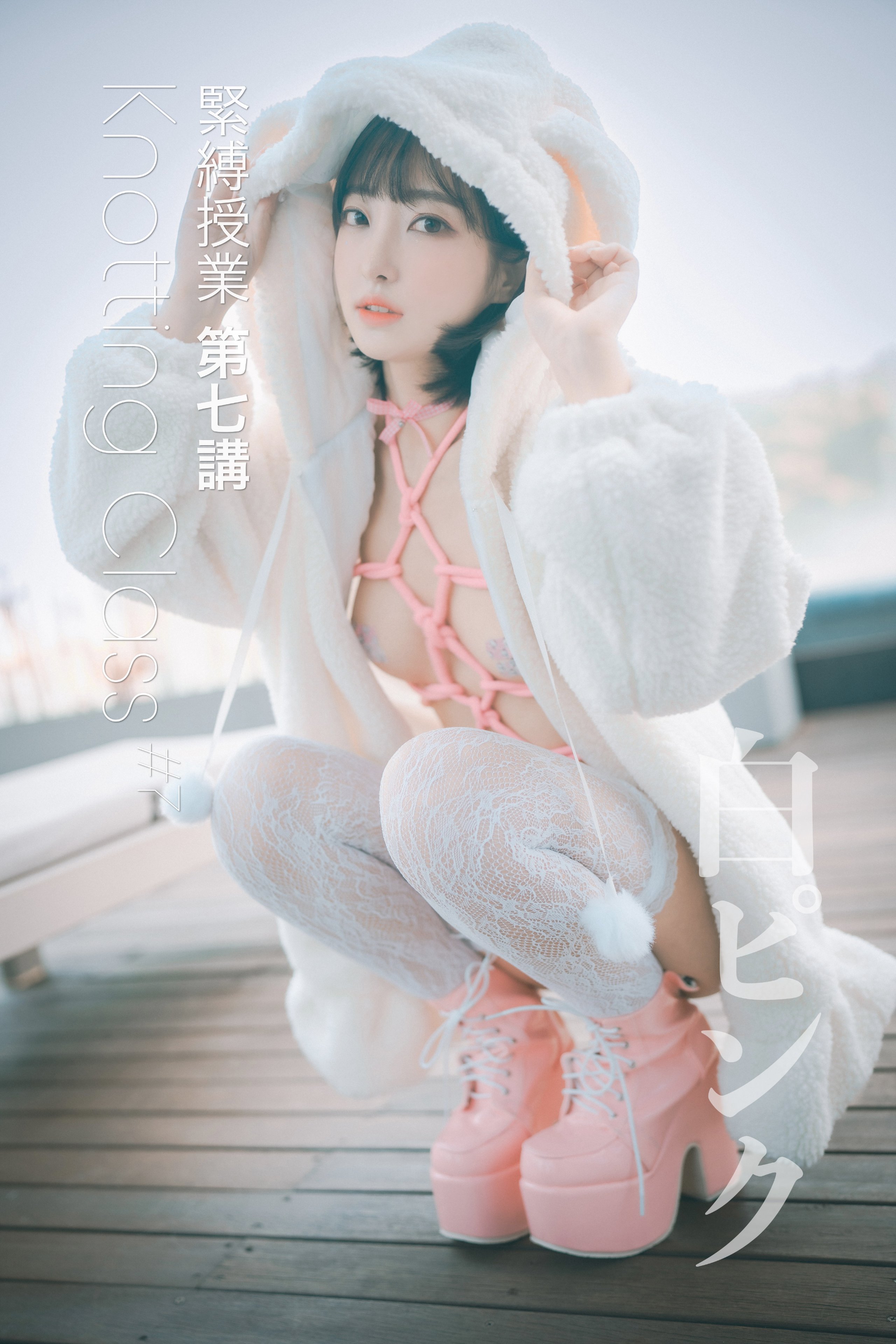 DJAWA Photo - Hanari - Knotting Class