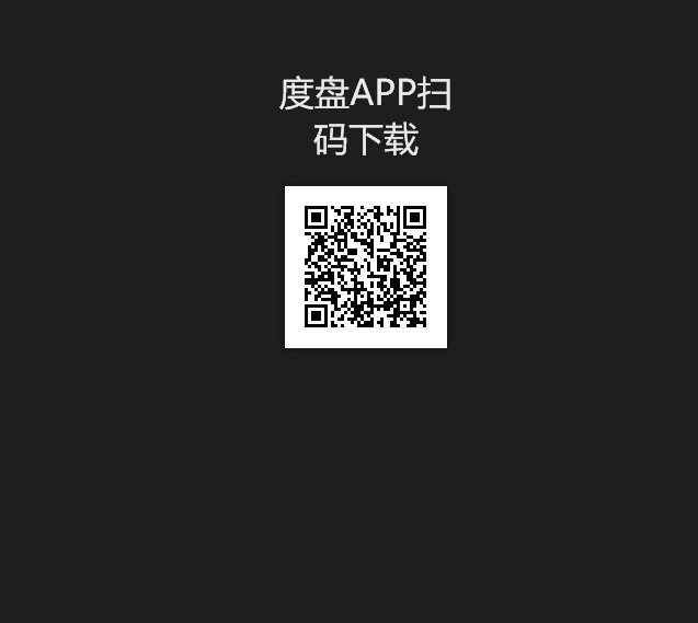 ガンギエイWONY(Gawonaa)