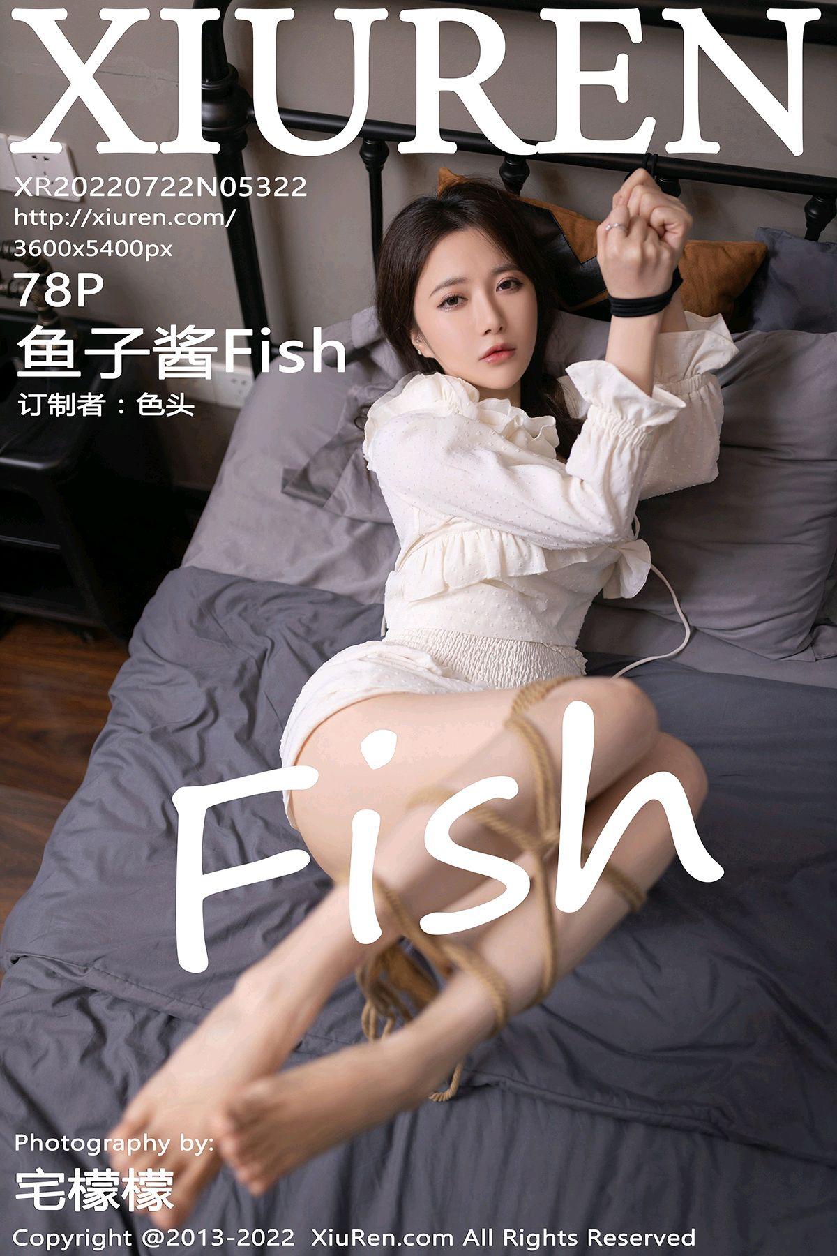 시우렌] No.5322 캐비아Fish 79P