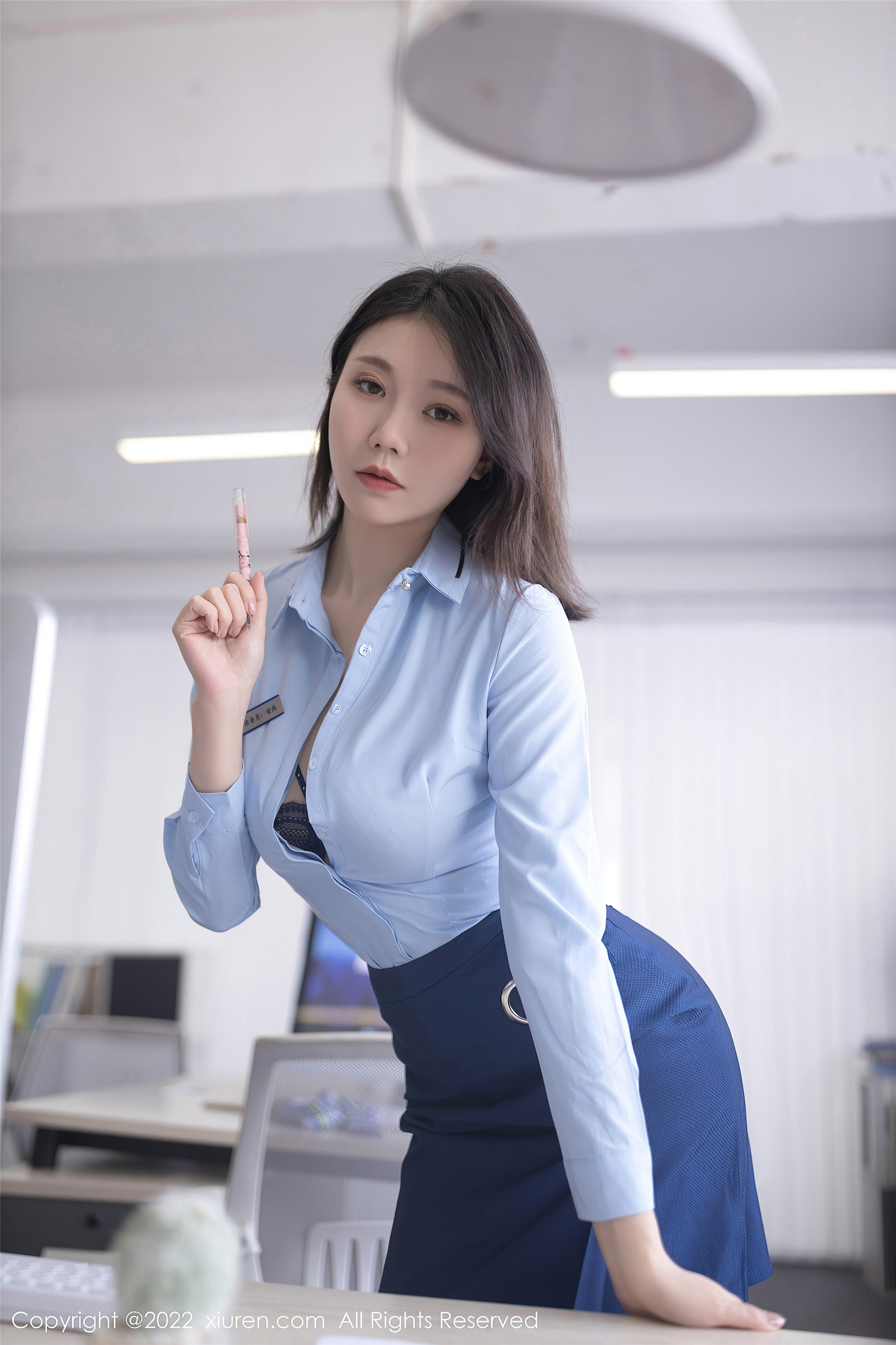 시우런] No.5021 안란 78P