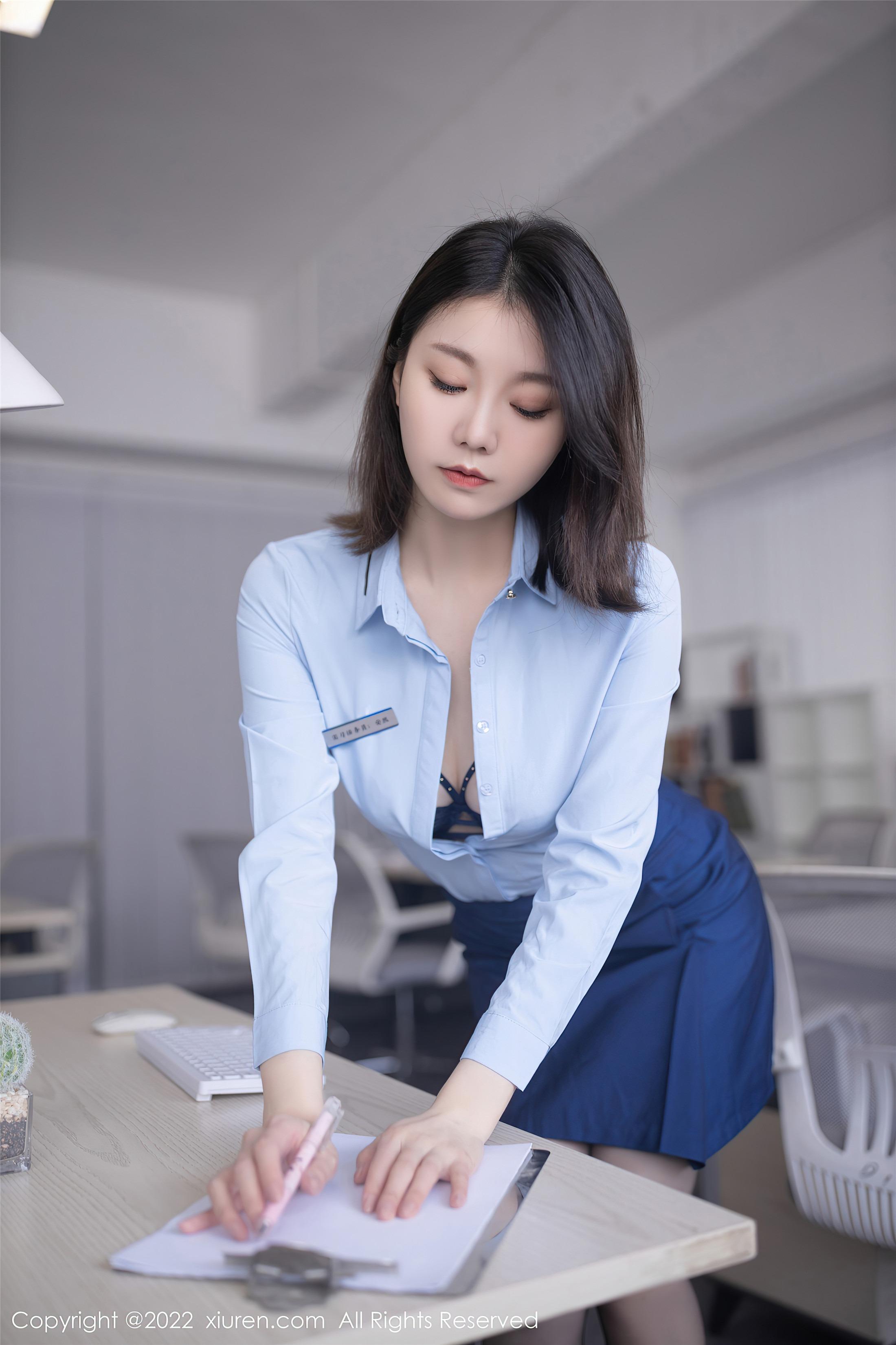 시우런] No.5021 안란 78P