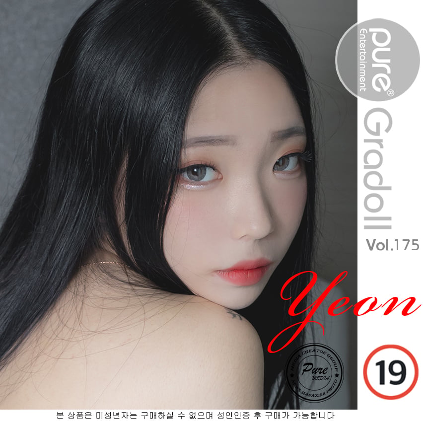 Pure Media Volume 175 Yeon Hwa