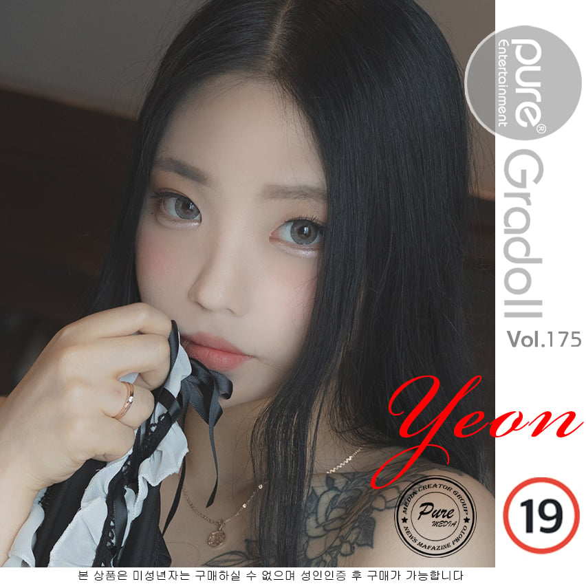 Pure Media Volume 175 Yeon Hwa