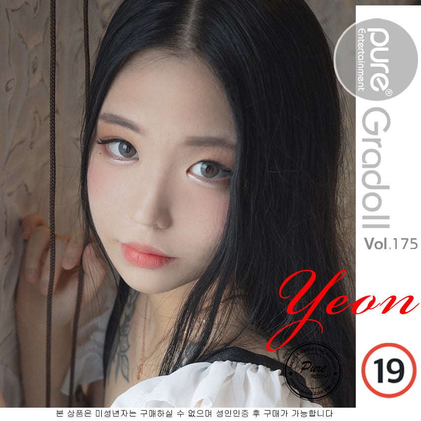 Pure Media Volume 175 Yeon Hwa