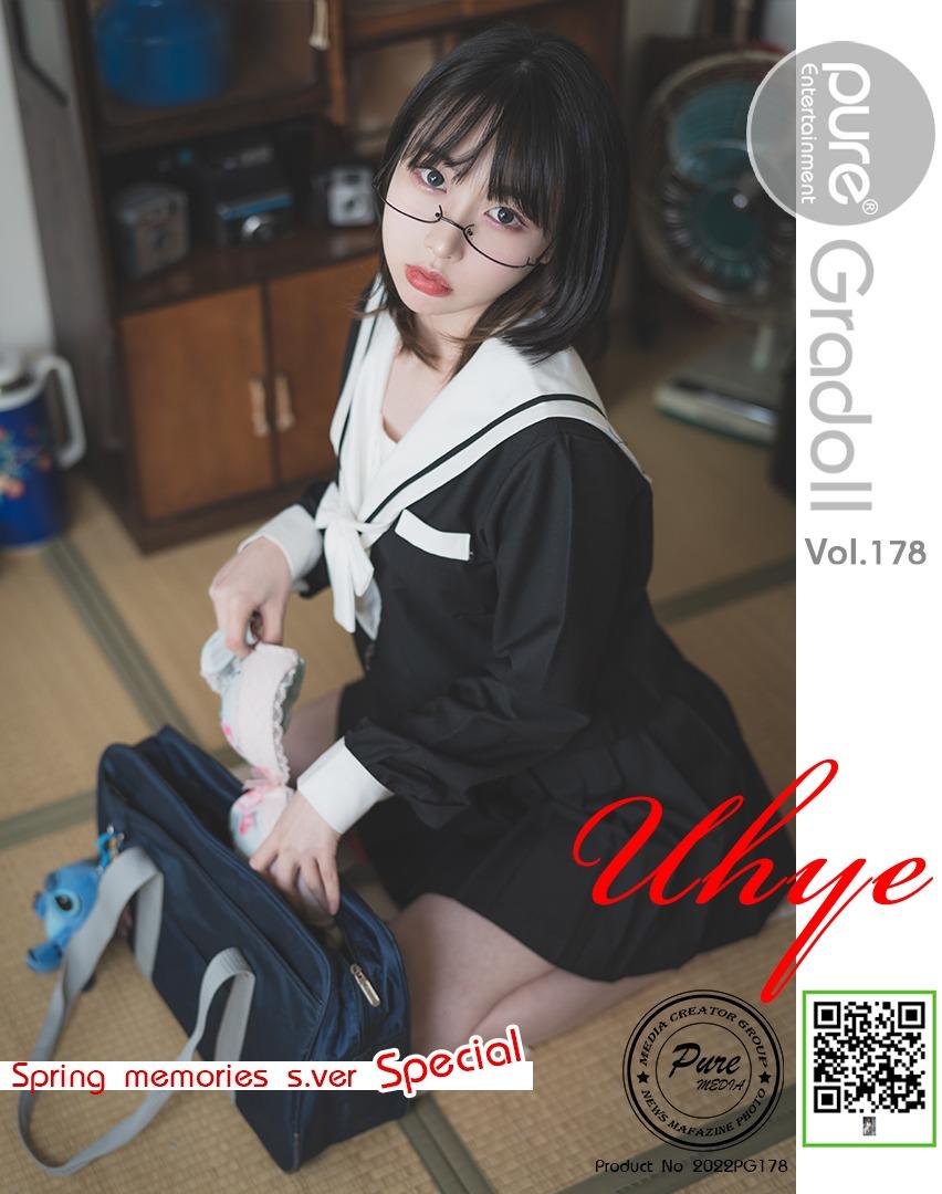 Pure Media] Vol.178 이유혜 – 봄 추억 88P