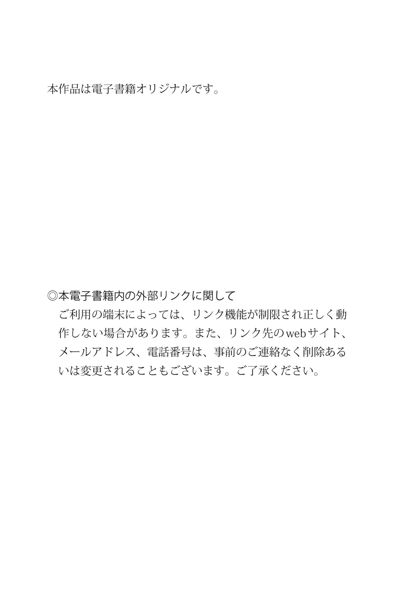 工藤美桜 閃耀著…… FRIDAY數位攝影集