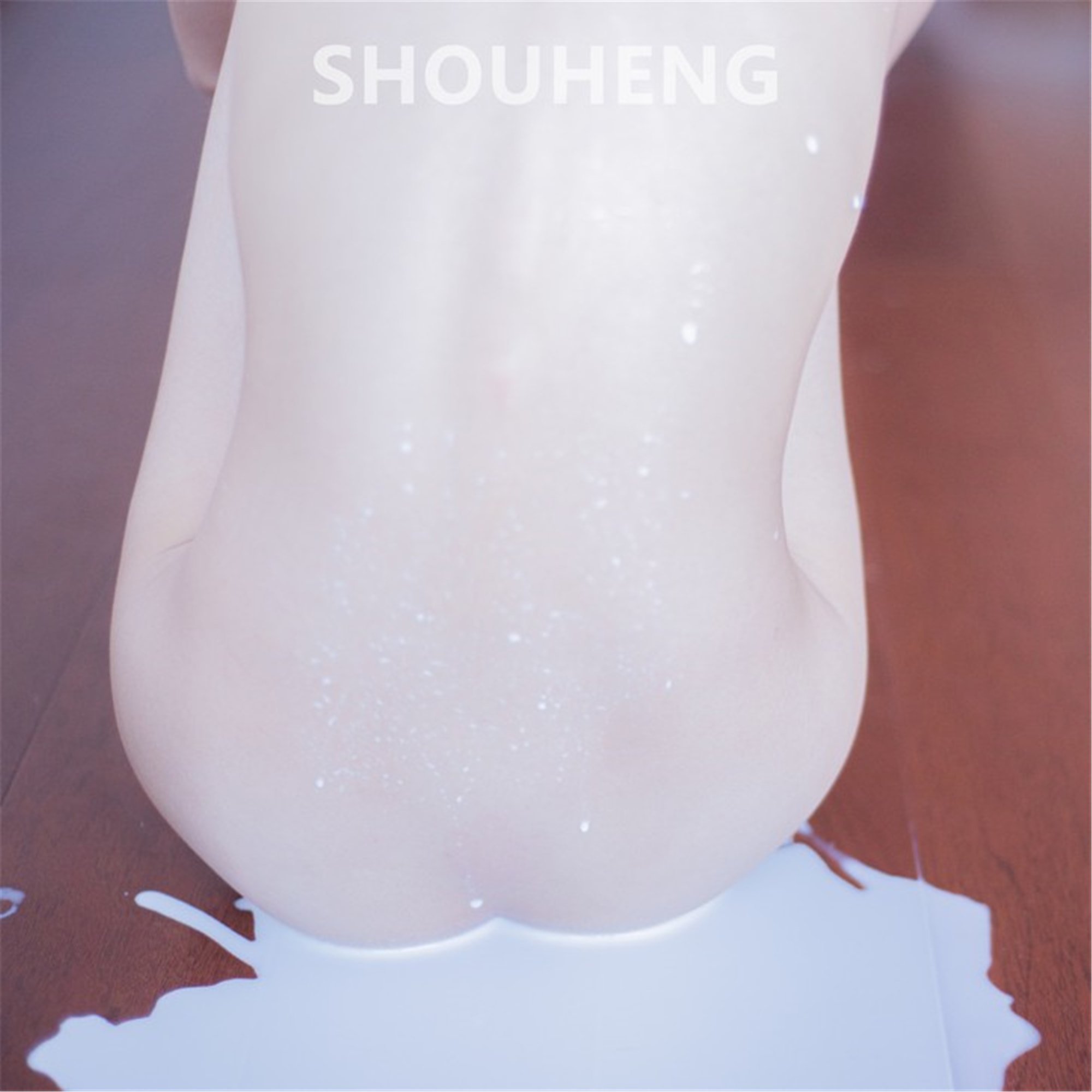 萌量守恆 - 牛奶
