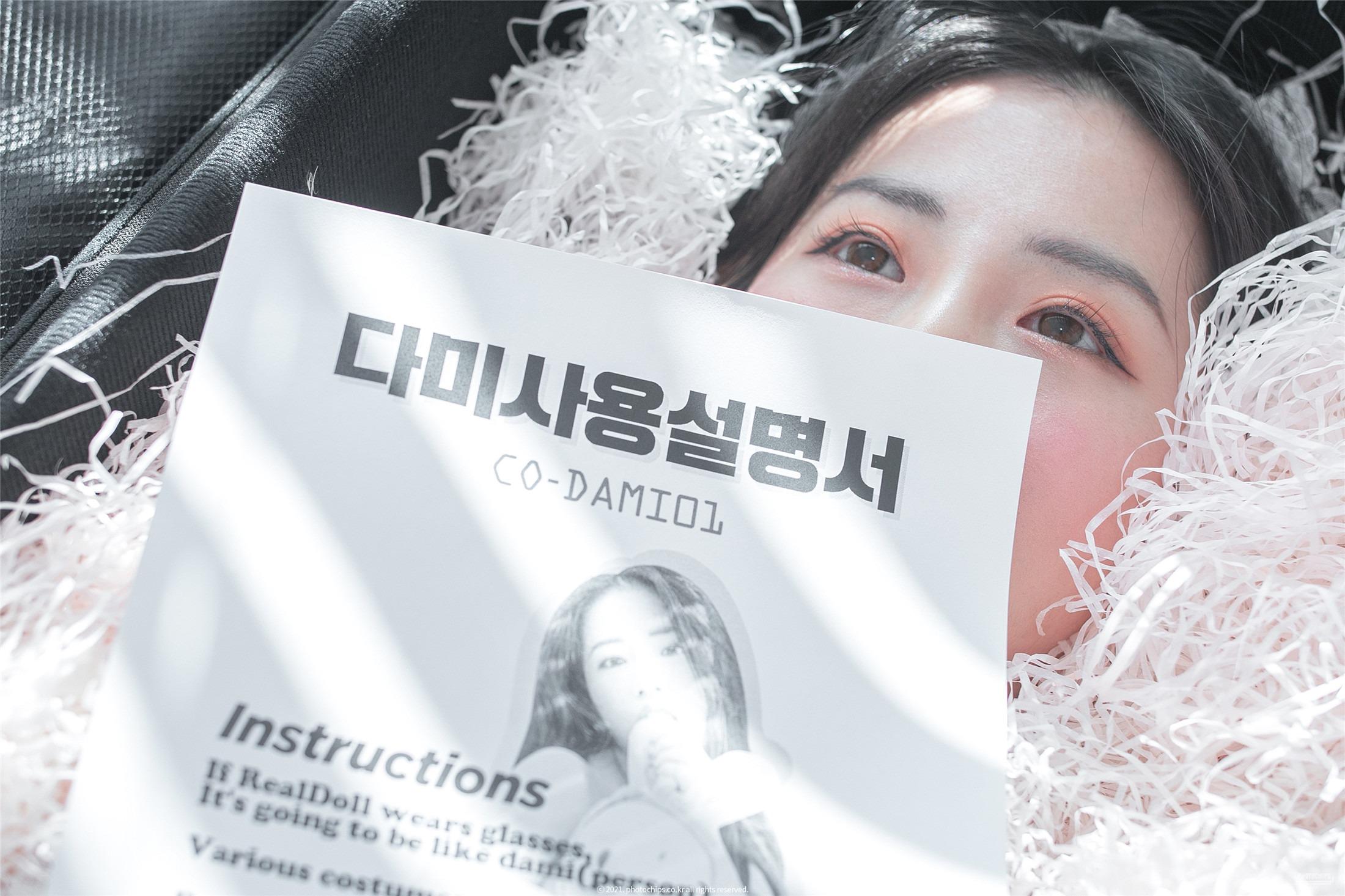 PhotoChips] 第109卷 達米 (퀸다미) 115頁