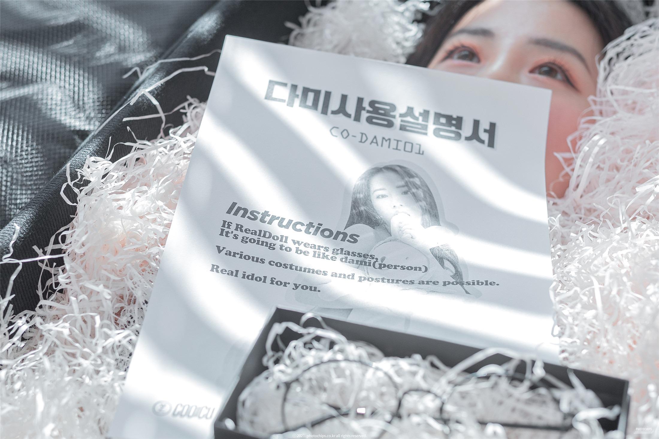 PhotoChips] 第109卷 達米 (퀸다미) 115頁