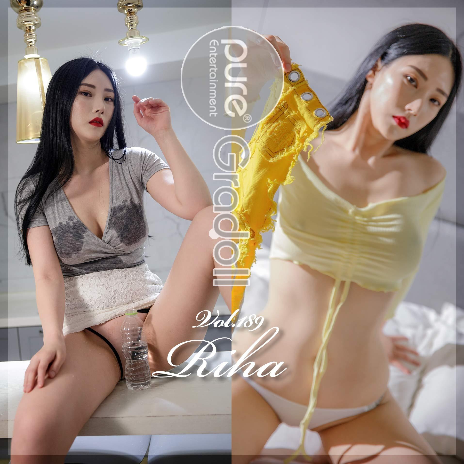 퓨어 미디어] Vol.189 리하 123P