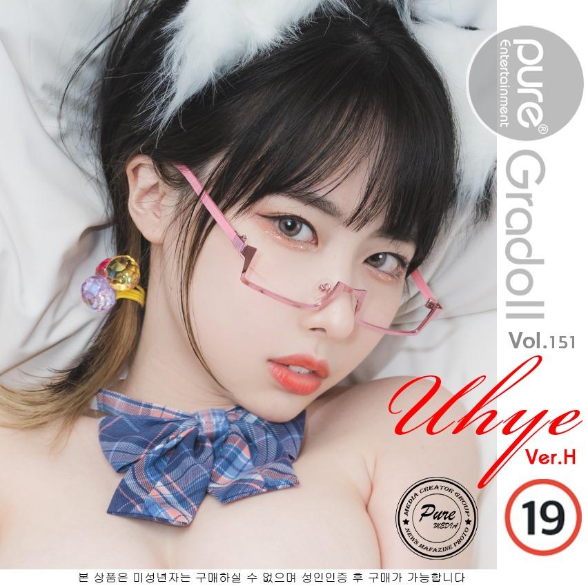 Pure Media] Vol.151 이유혜 75P