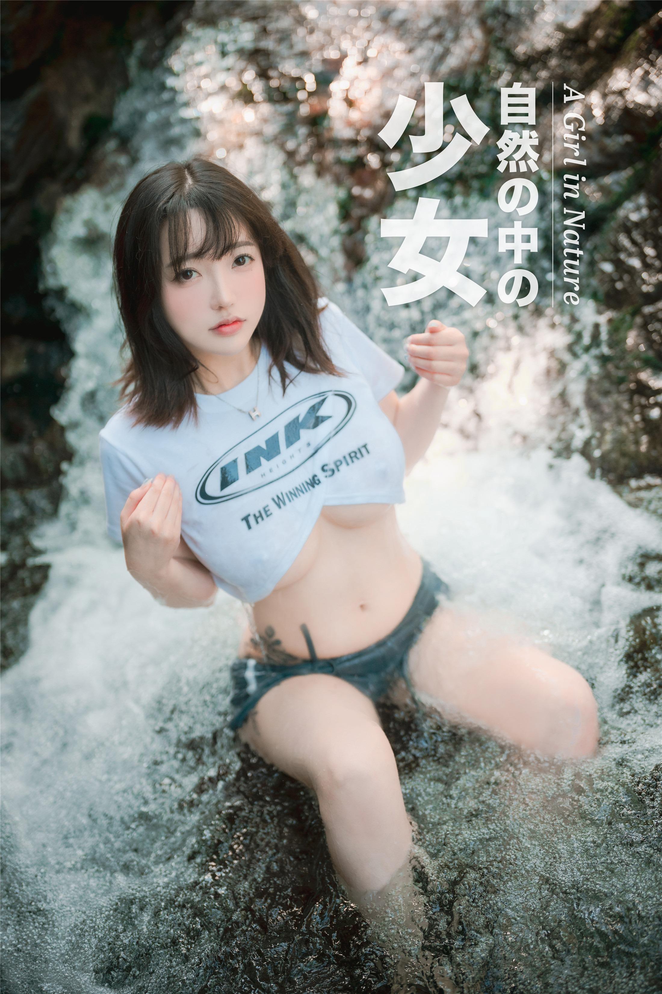 DJAWA フォト - Son Ye-Eun (손예은) - 自然の中の少女 120P