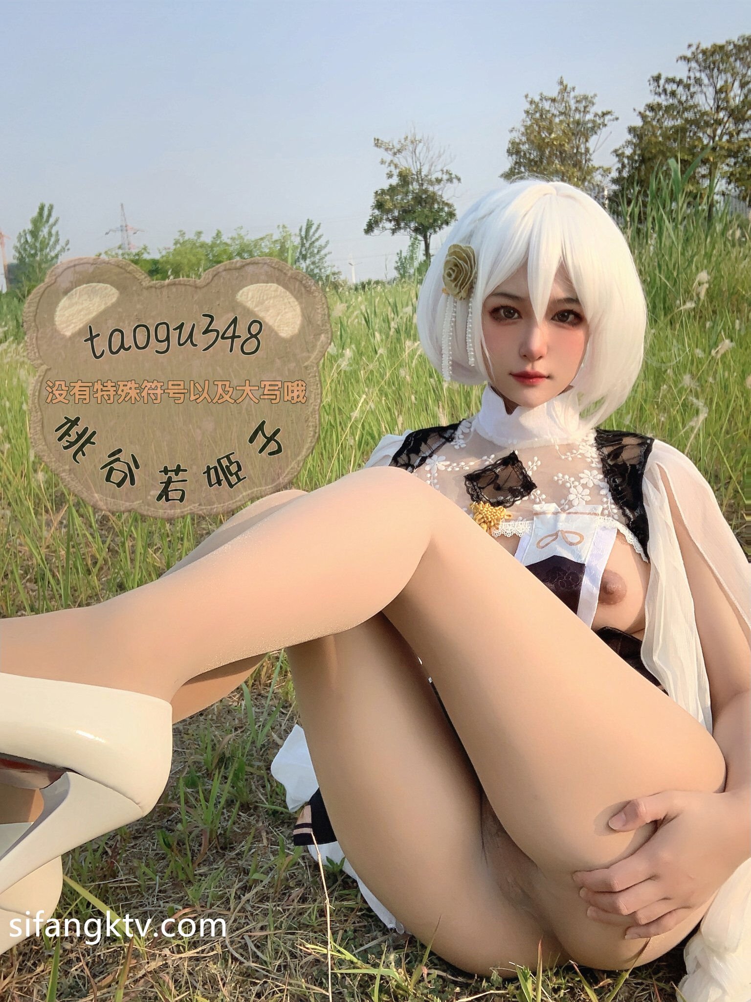 Momotani Wakahimeko - Sirius