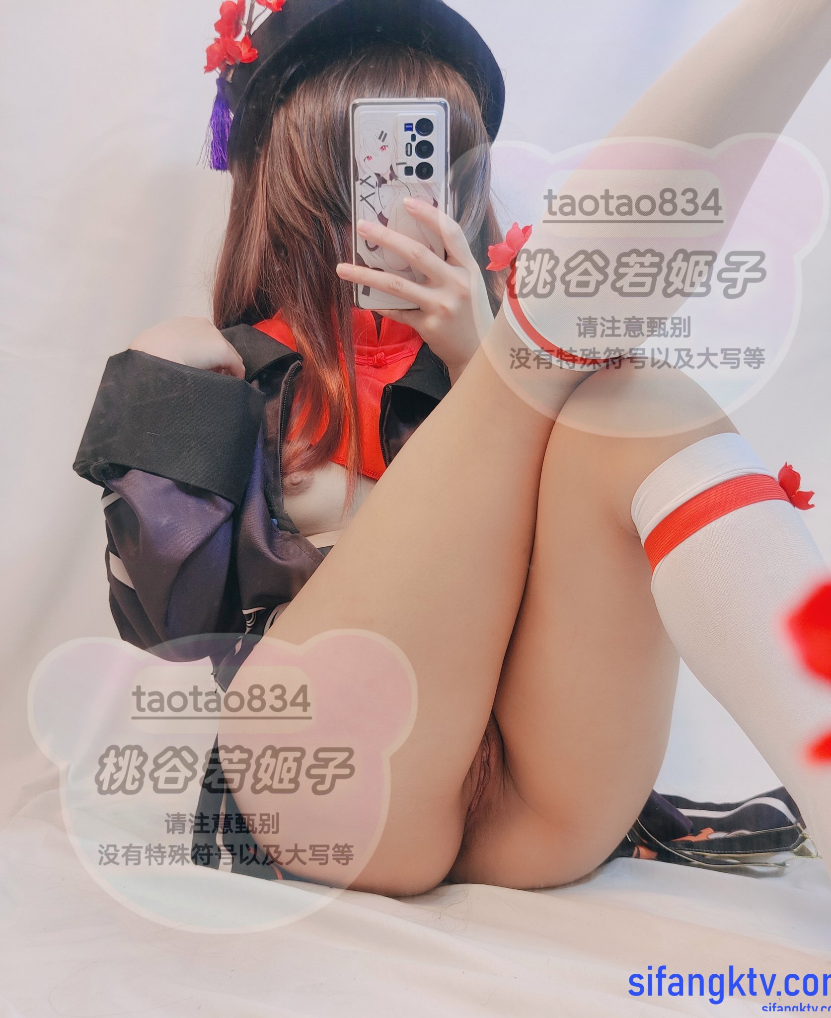 桃谷若姬子 - 胡桃