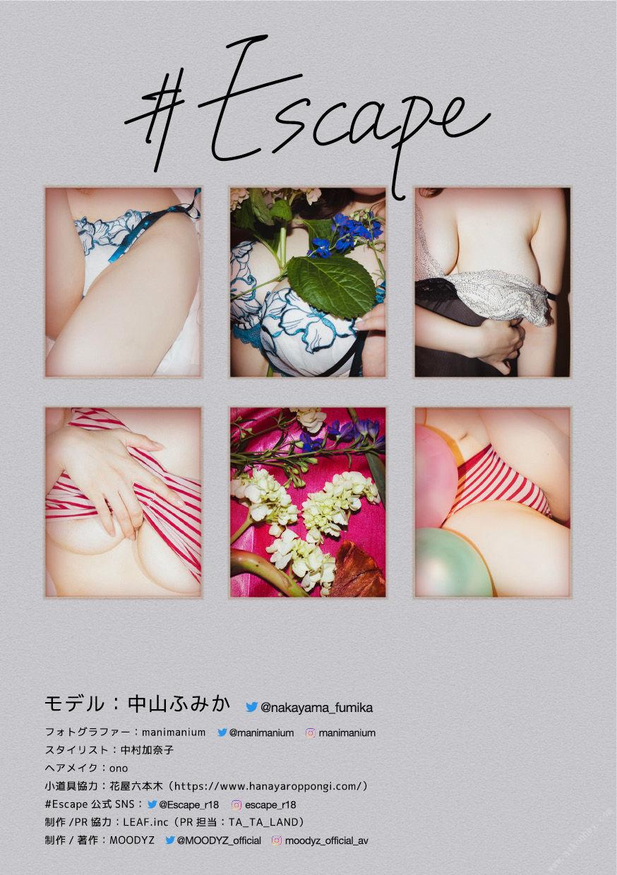 Escape Nakayama Fumika 98P