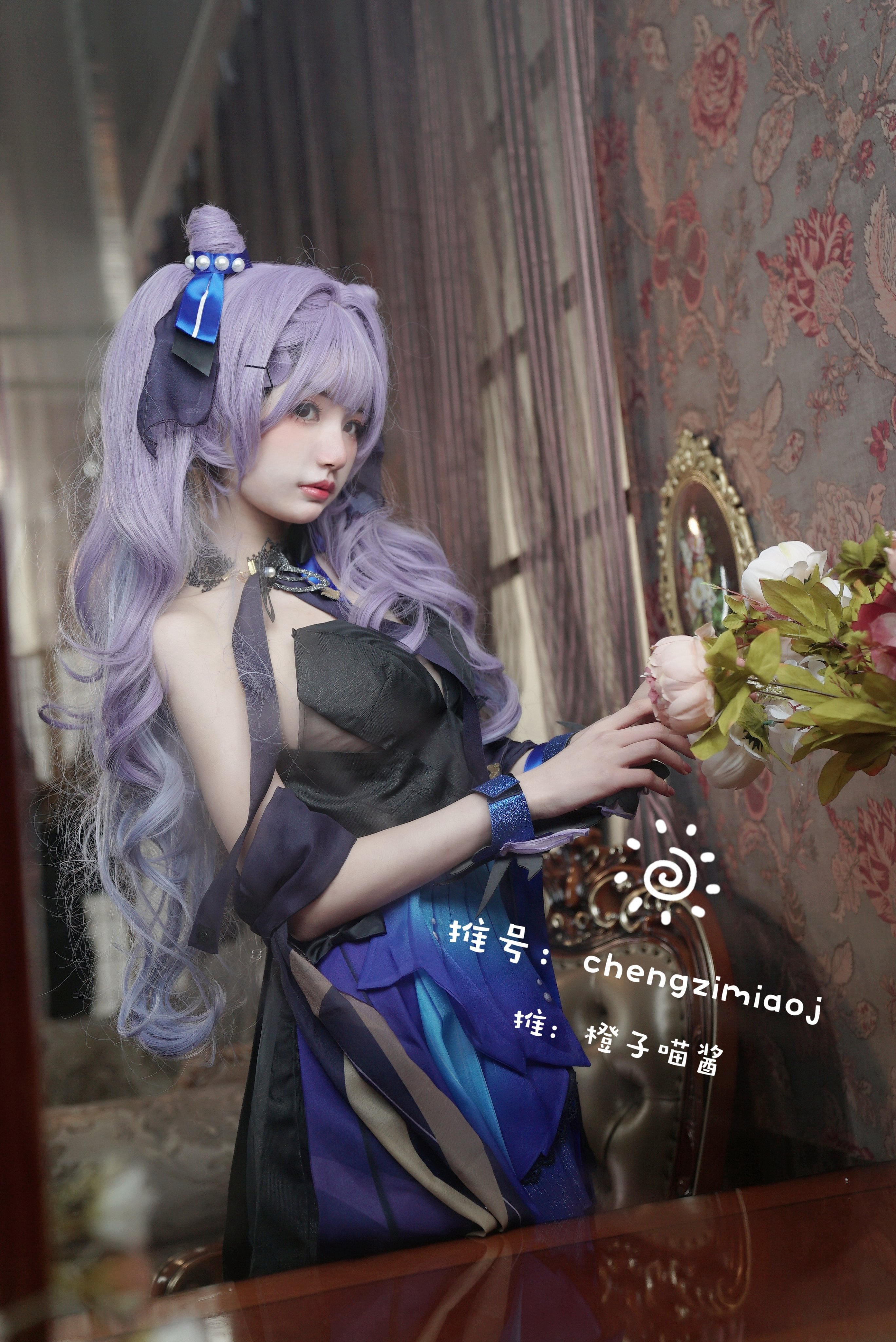 Chengzi Miaojiang - Keqing