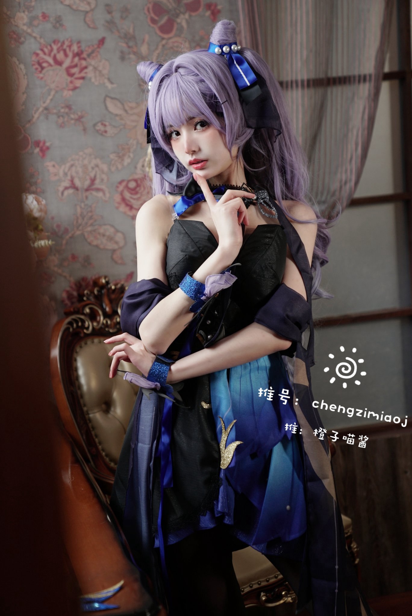 Chengzi Miaojiang - Keqing