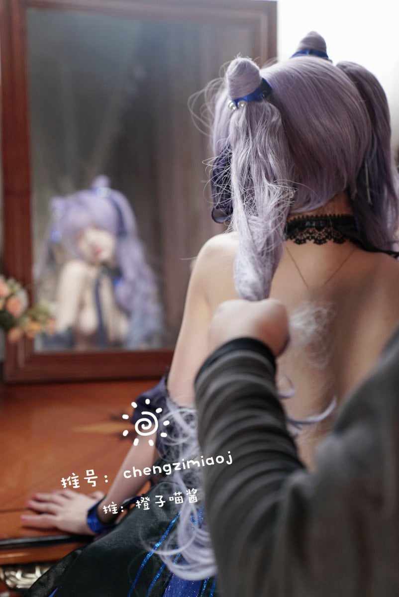 Chengzi Miaojiang - Keqing
