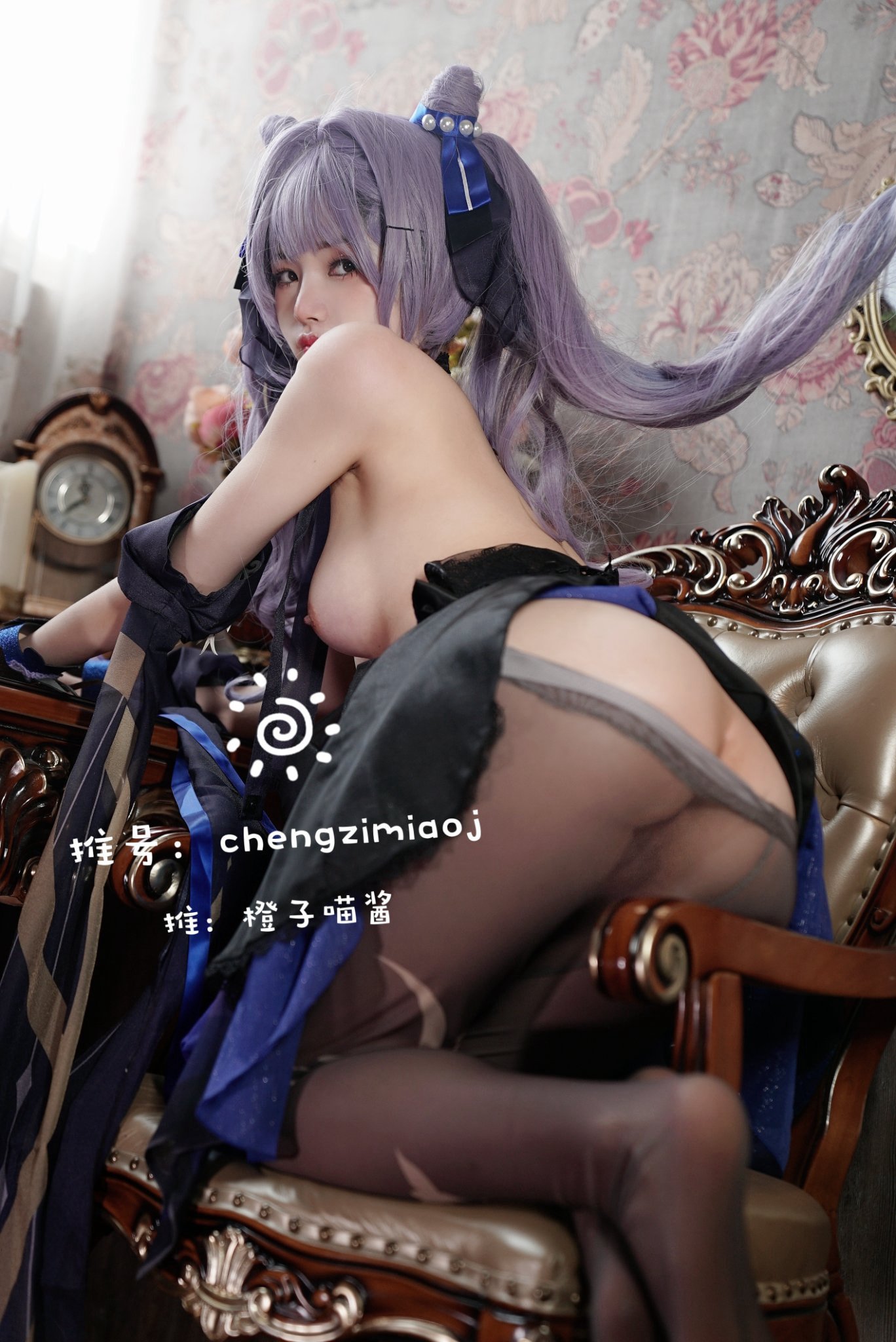 Chengzi Miaojiang - Keqing