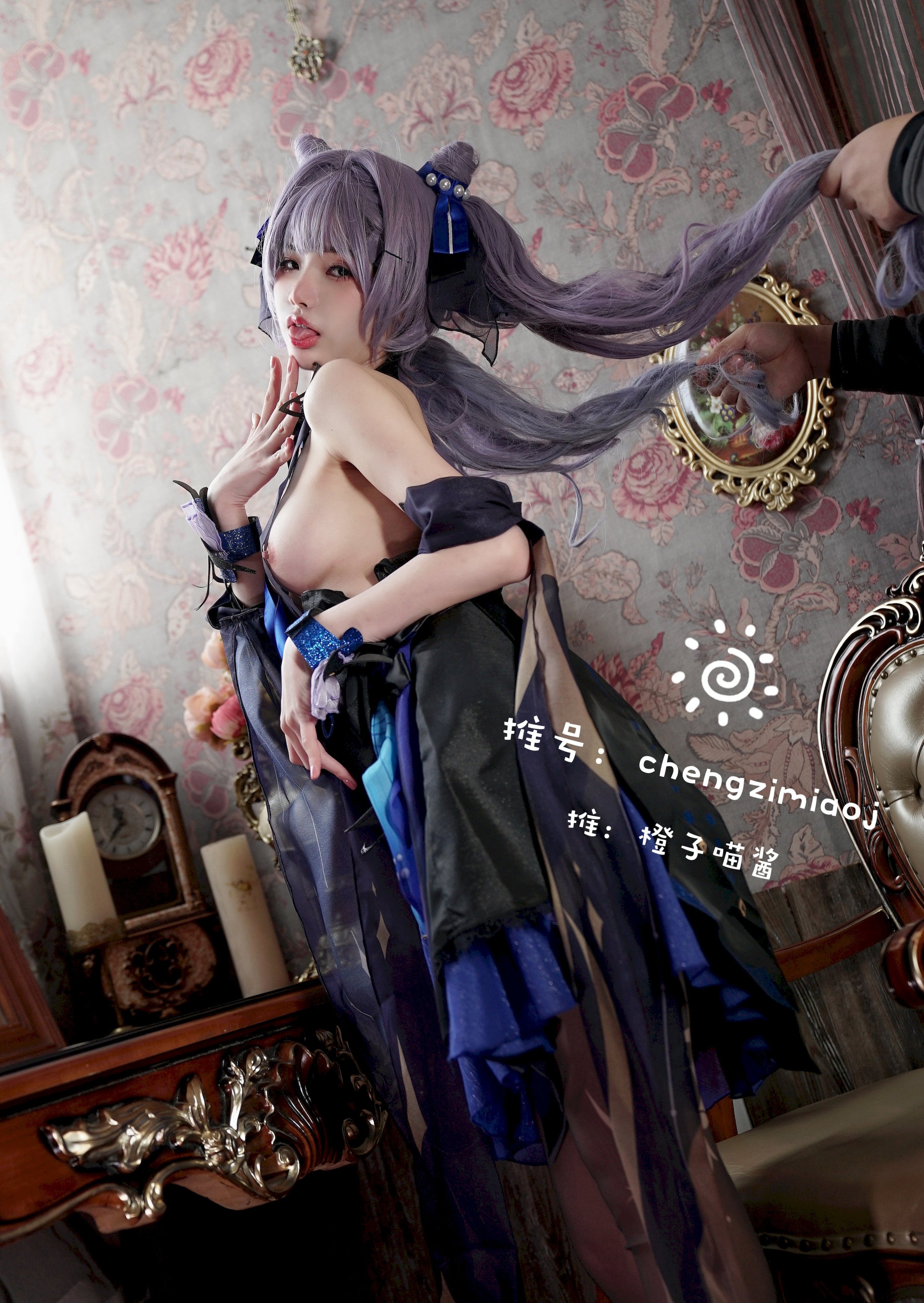 Chengzi Miaojiang - Keqing