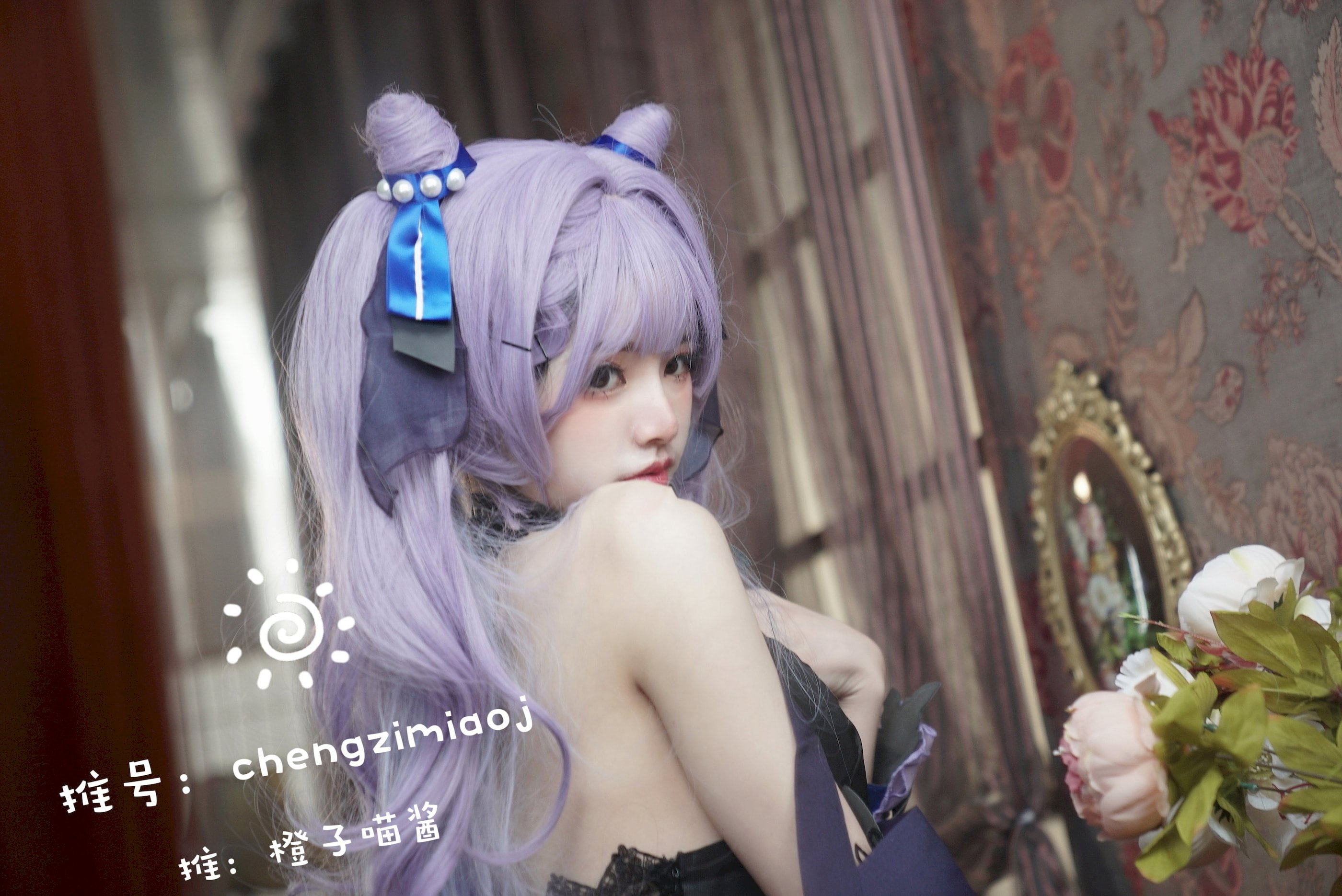 Chengzi Miaojiang - Keqing