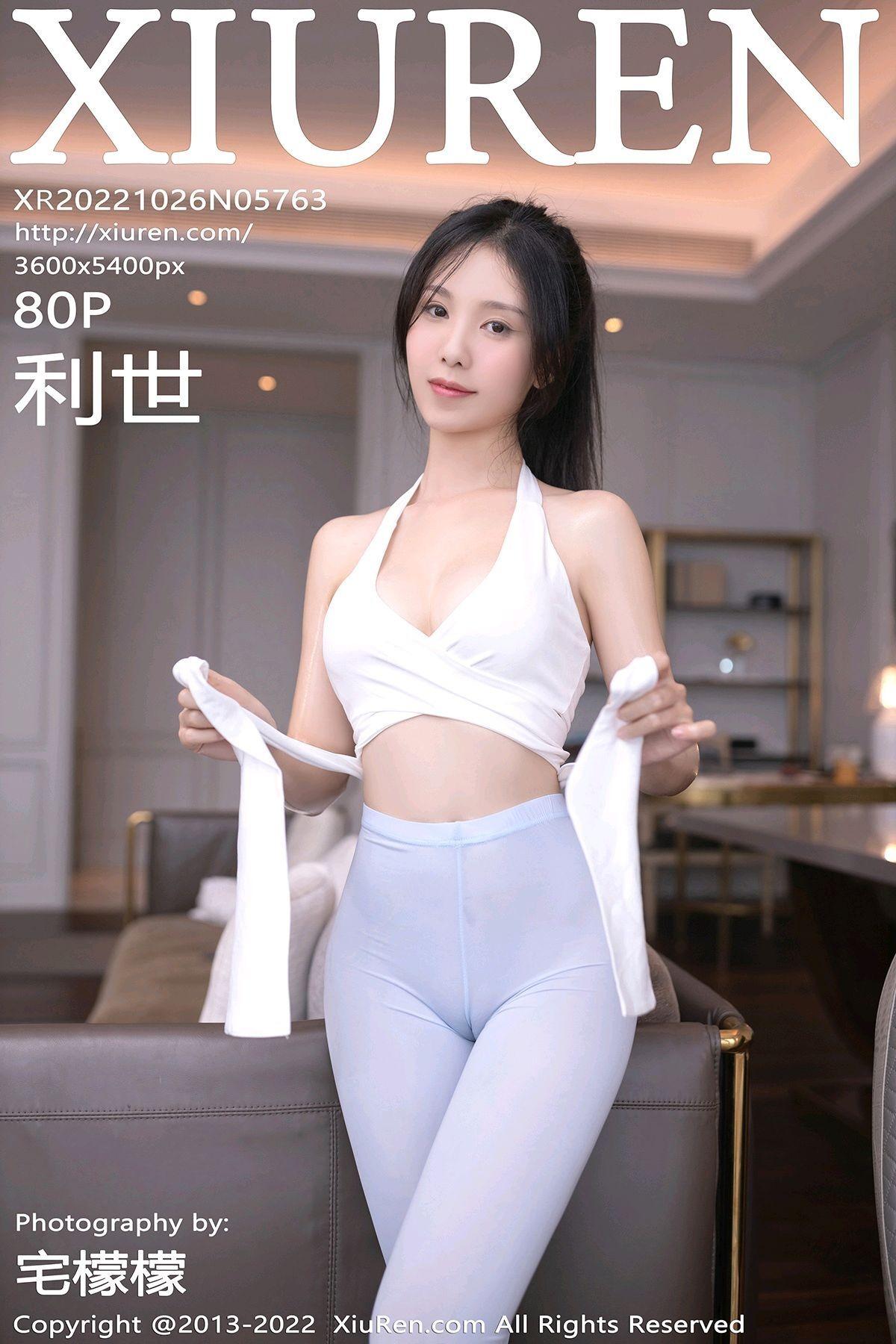 시우런] NO.5763 이세 81P