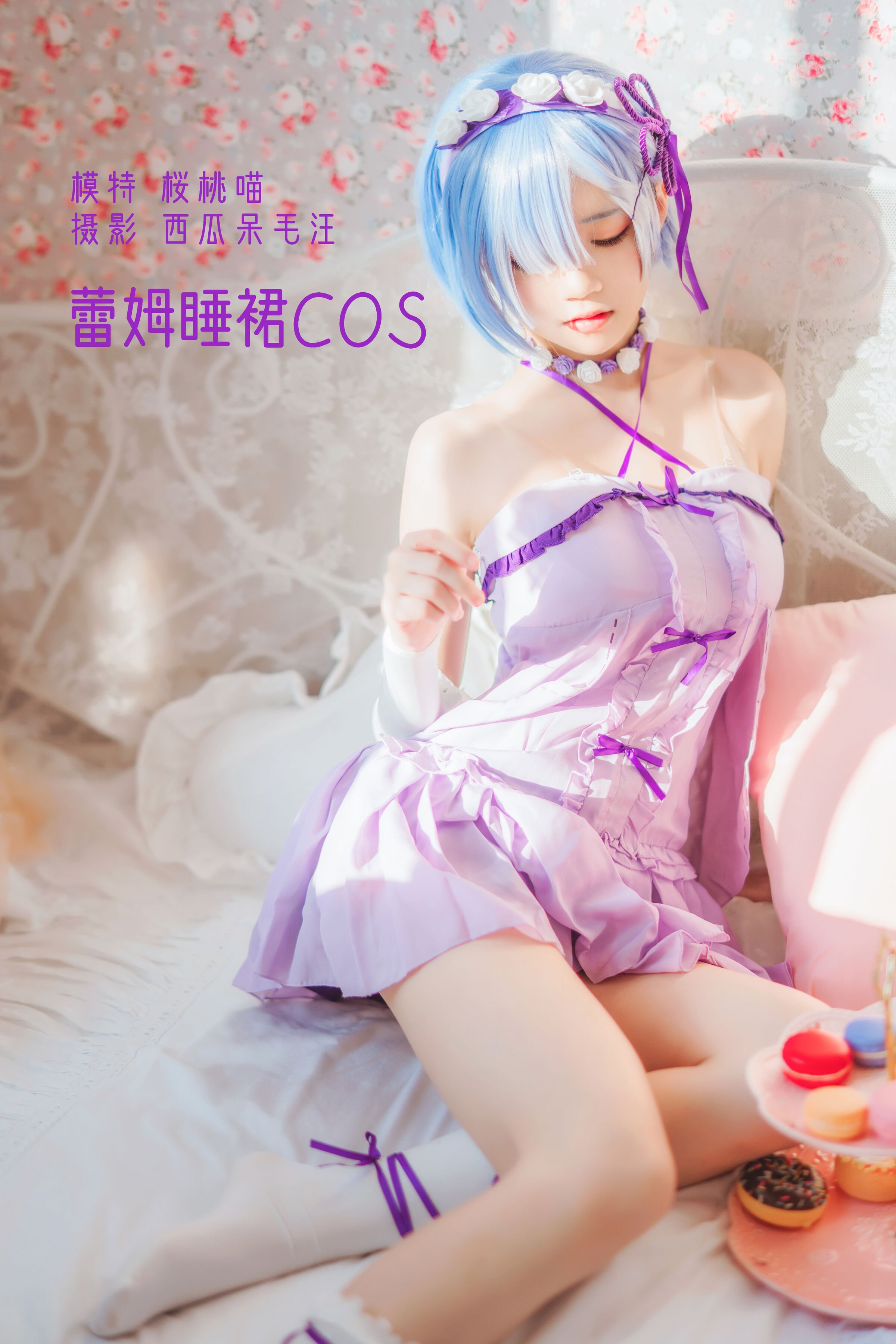 Sakura Peach Meow - Rem Nap Skirt