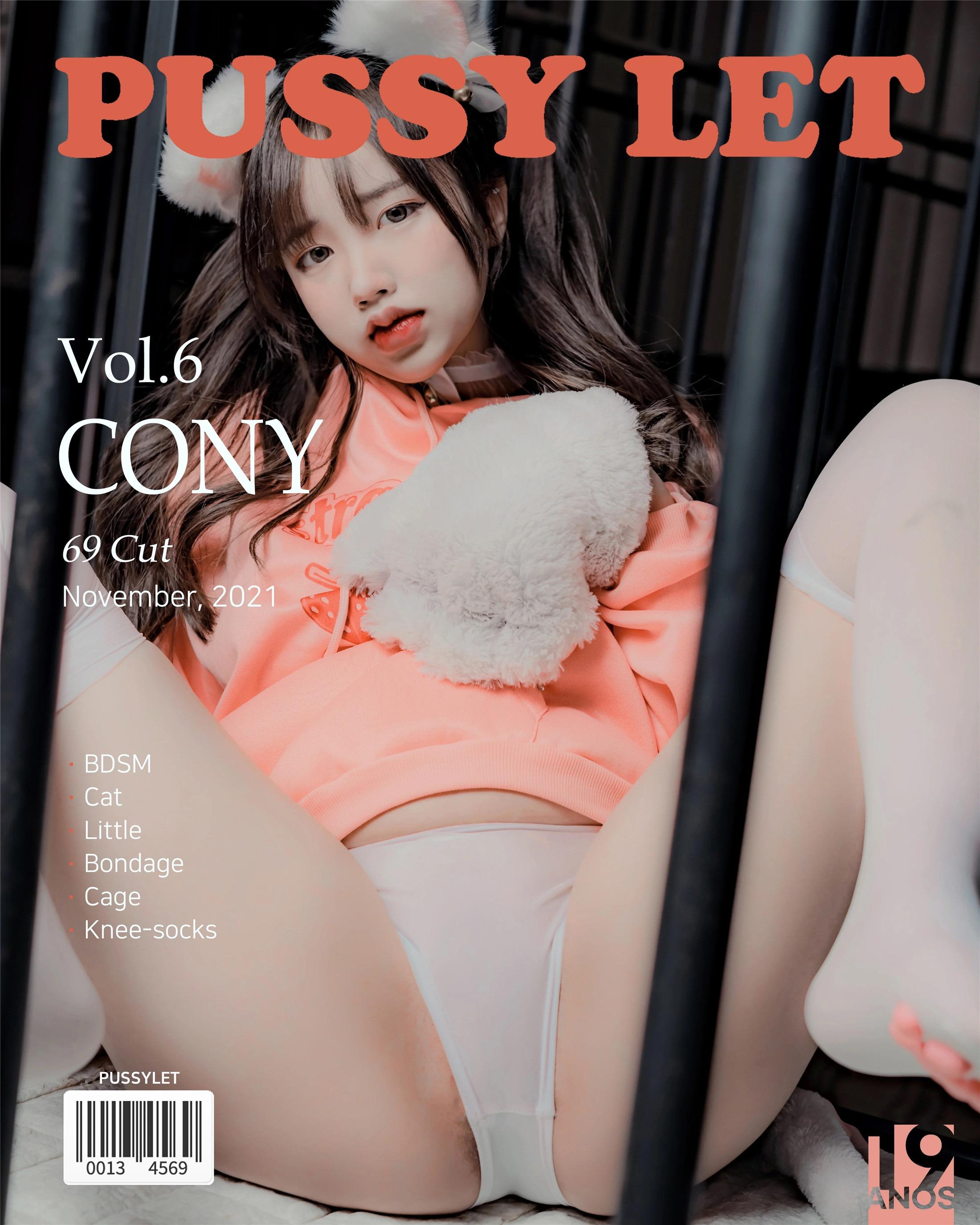 Pussylet] Cony เล่ม 06 - เพ็ท 70 หน้า