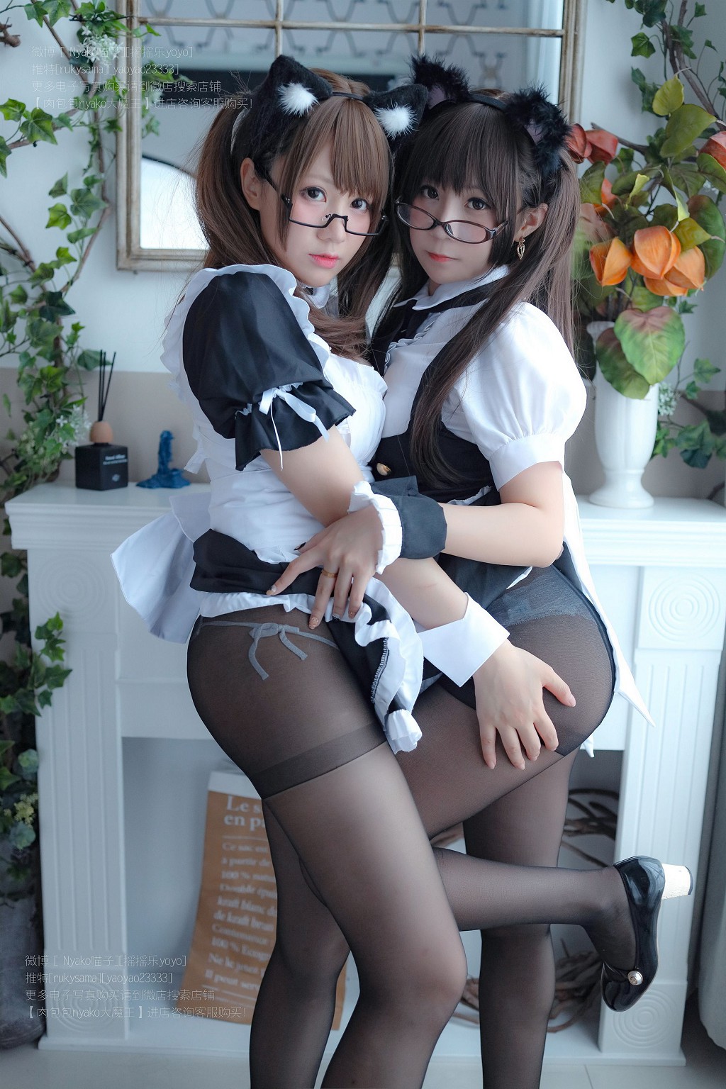 Yaoyao Le yoyo & Nyako Miaozi: Alluring Maid [Cosplay Welfare] Photobook [130P