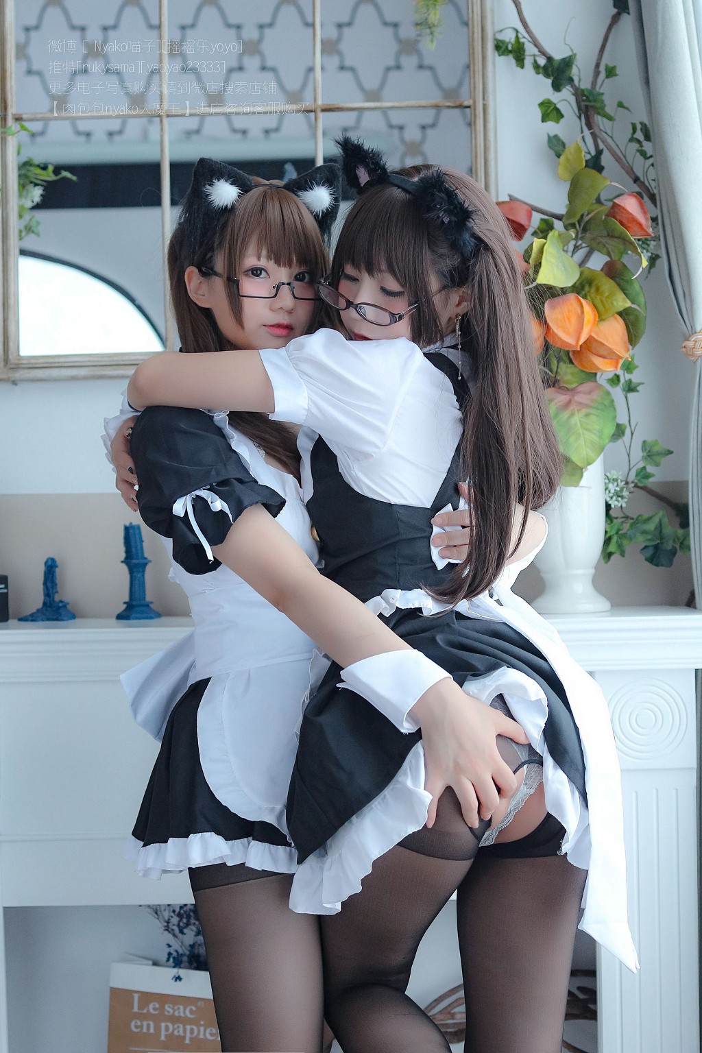 Yaoyao Le yoyo & Nyako Miaozi: Alluring Maid [Cosplay Welfare] Photobook [130P
