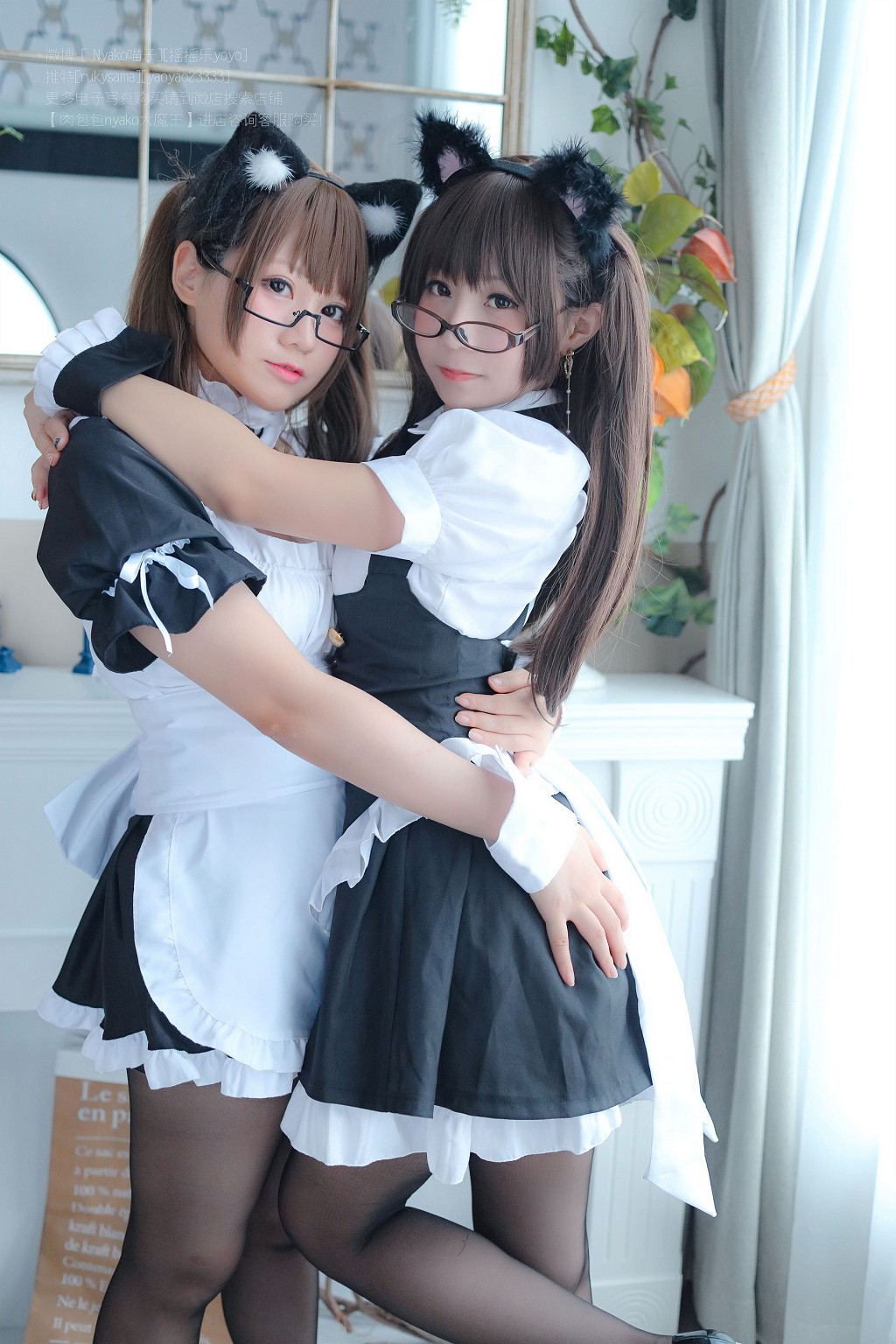 Yaoyao Le yoyo & Nyako Miaozi: Alluring Maid [Cosplay Welfare] Photobook [130P
