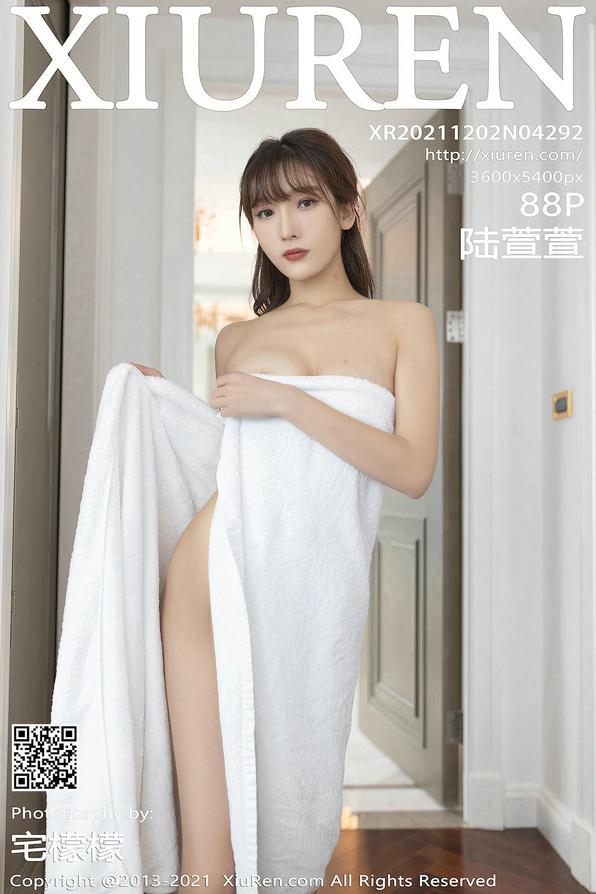 XiuRen] Số 4292 Lục Huyền Huyền