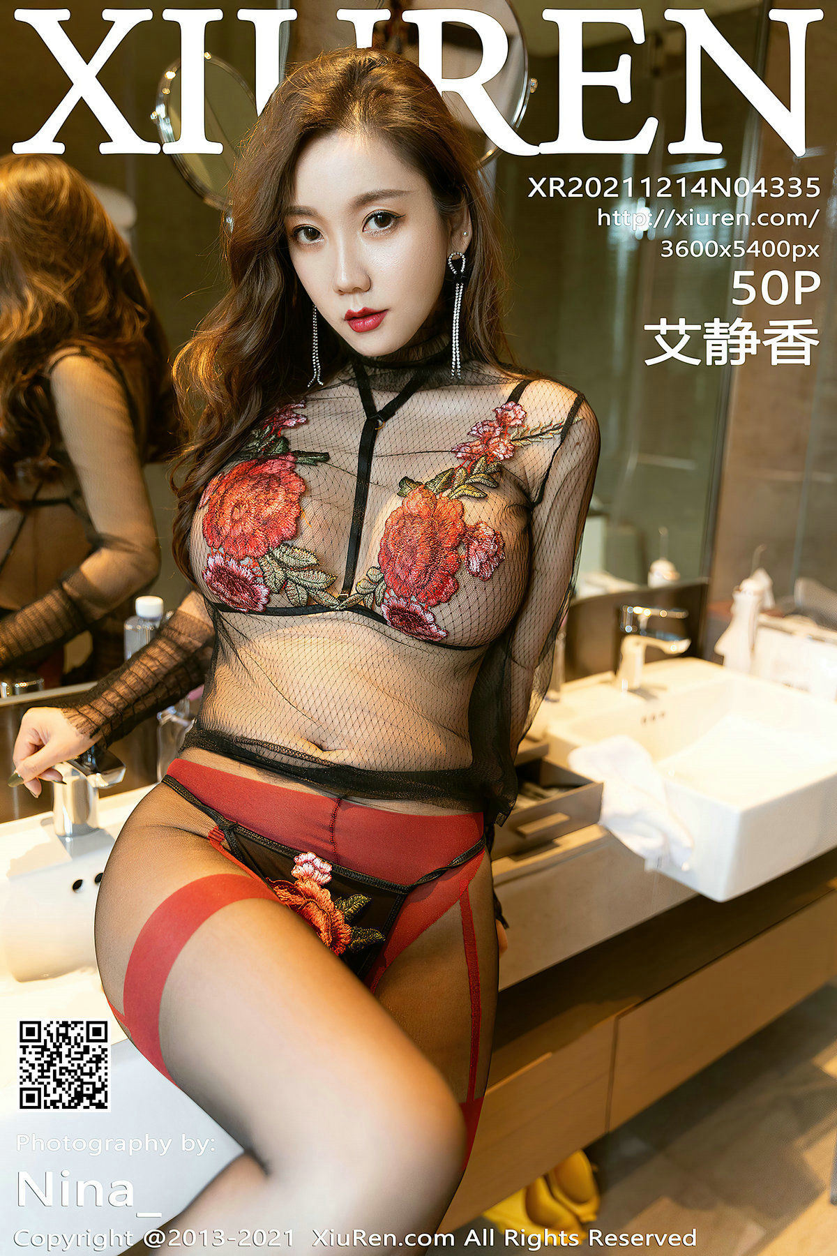 秀人XiuRen] No.4335 艾靜香