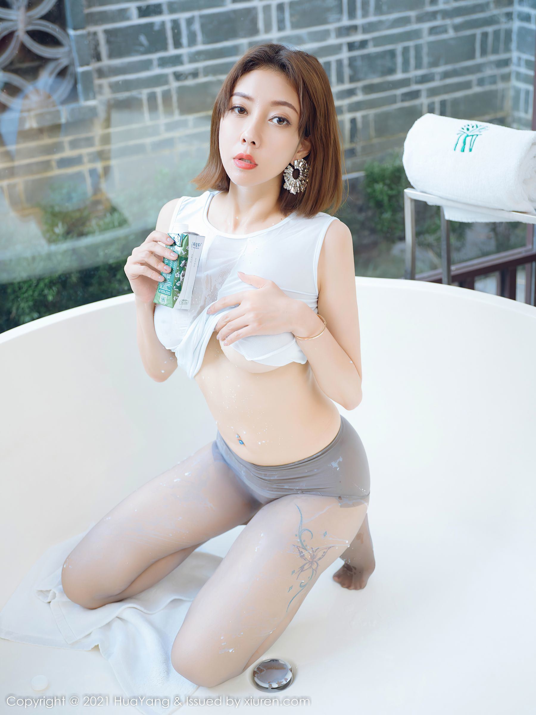HuaYang] Tập 474 Quả Nhi Victoria
