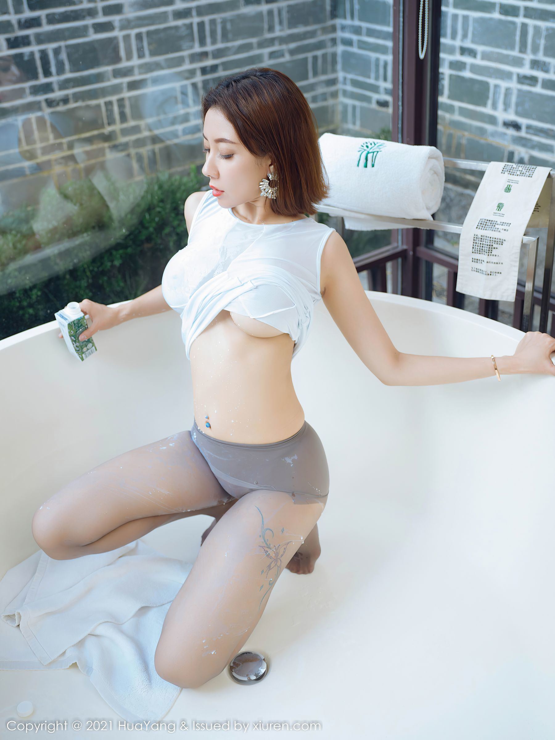 HuaYang] Tập 474 Quả Nhi Victoria