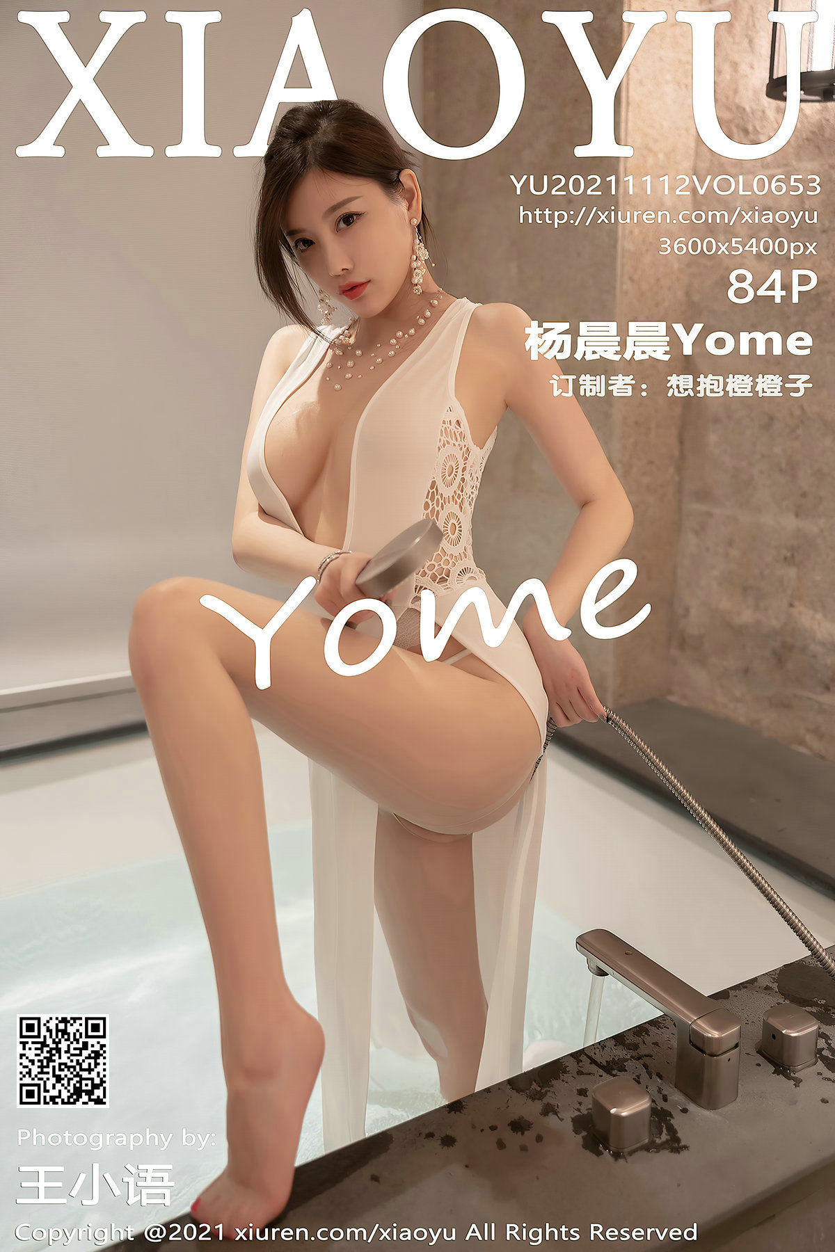 Ngữ Họa Giới XIAOYU] Tập 653 Dương Thần Thần Yome