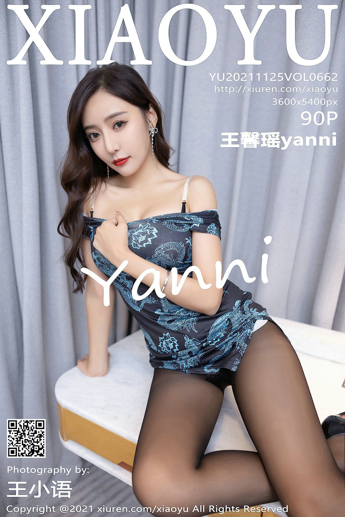 XIAOYU Vol.662 王馨瑤Yanni 絲襪旗袍寫真