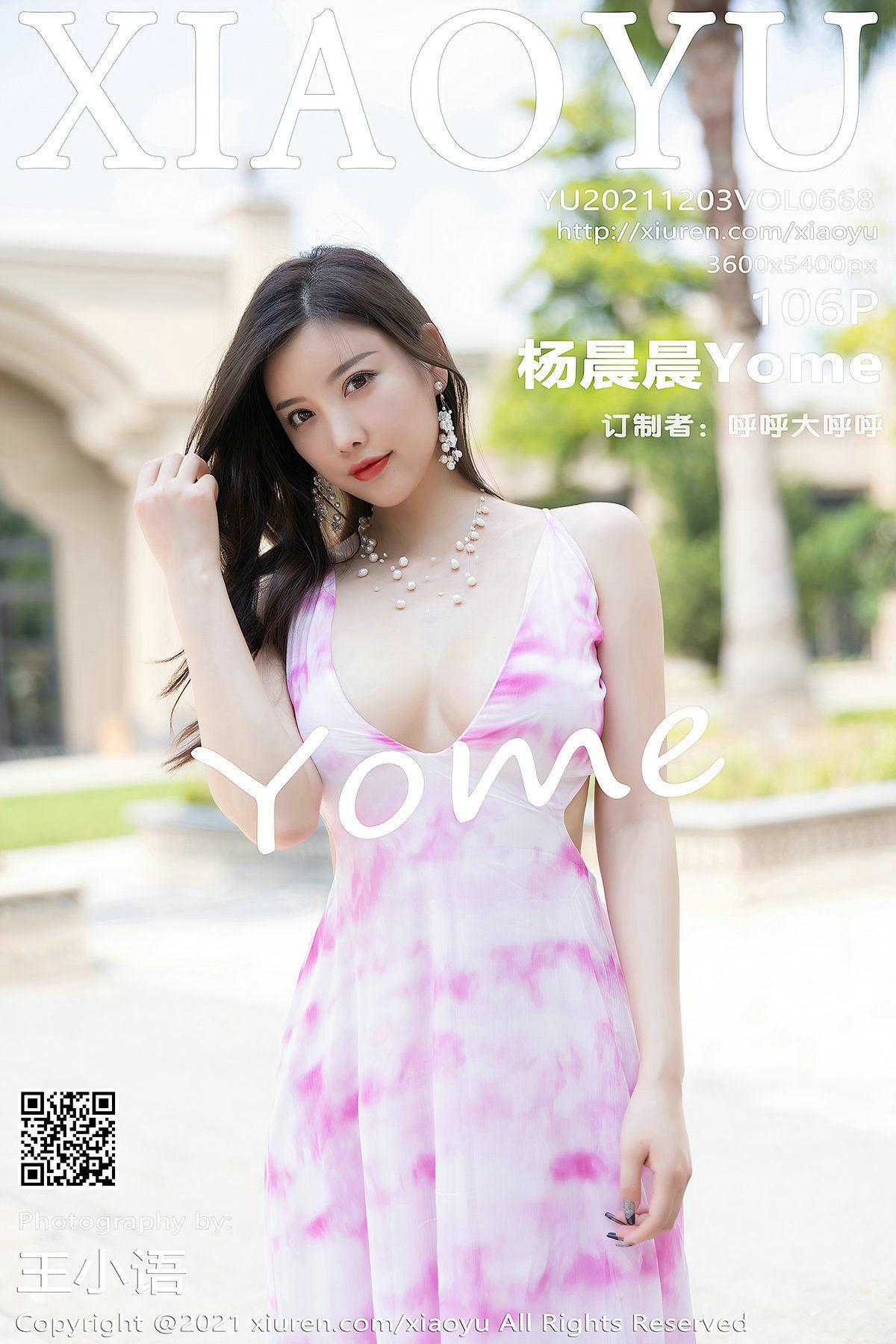 Ngữ Họa Giới XIAOYU] Tập 668 Dương Thần Thần Yome