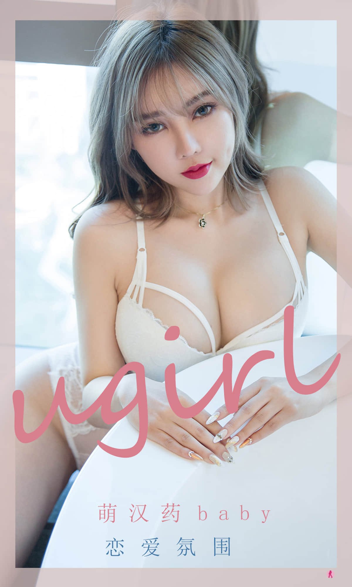 UGIRLS – Ai You Wu App Số 2204: Meng Han Yao baby