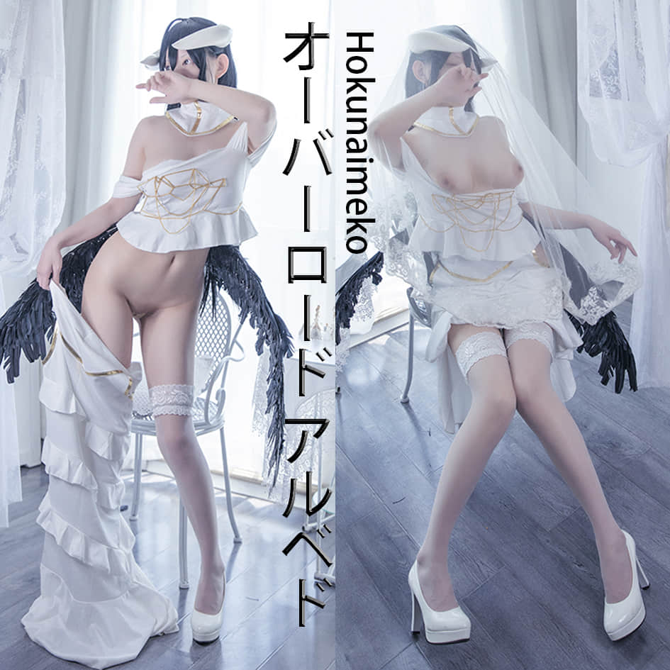 Hokunaimeko] Overlord Albedo +2V